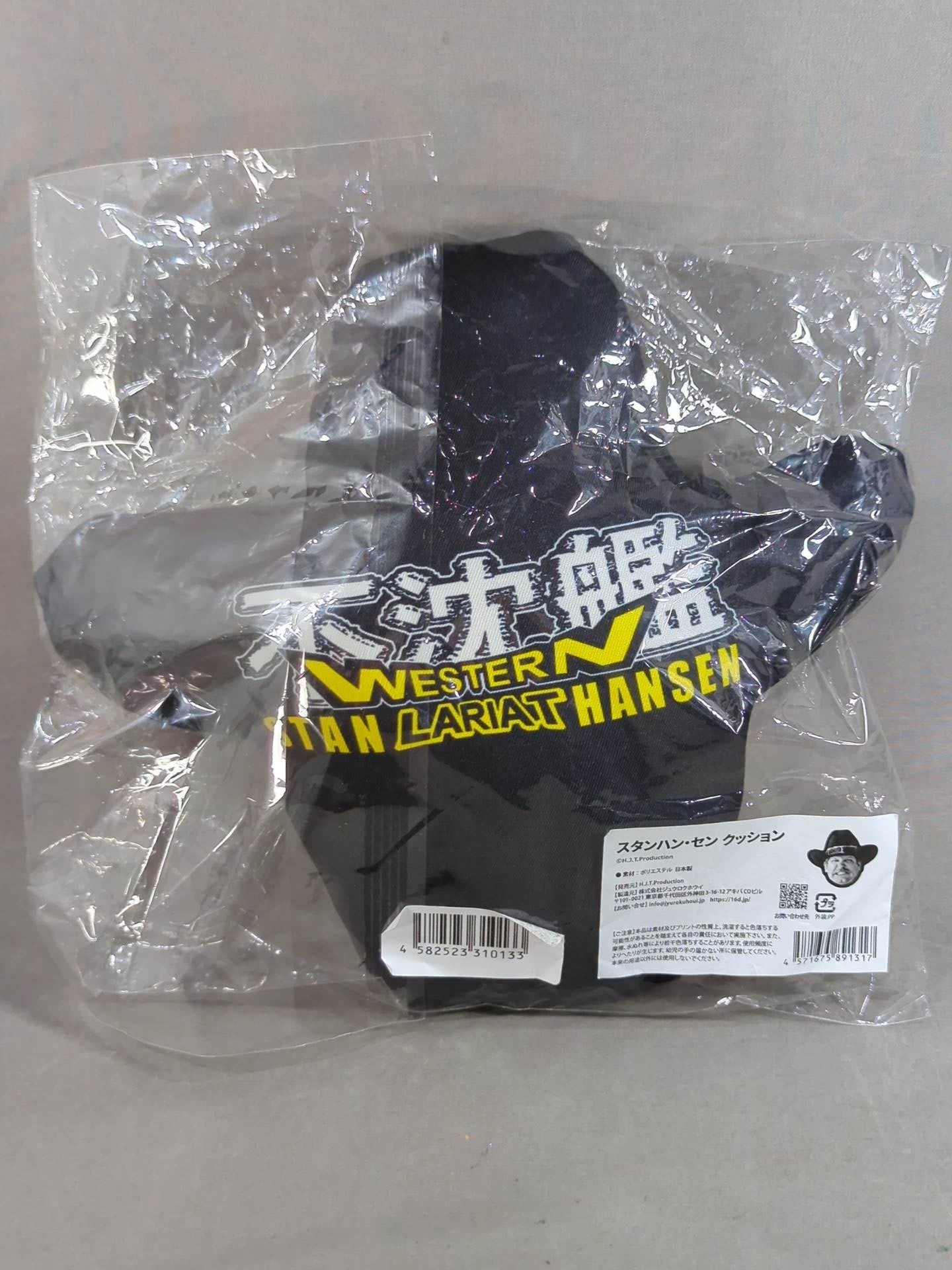 Stan Hansen Die-Cut Cushion