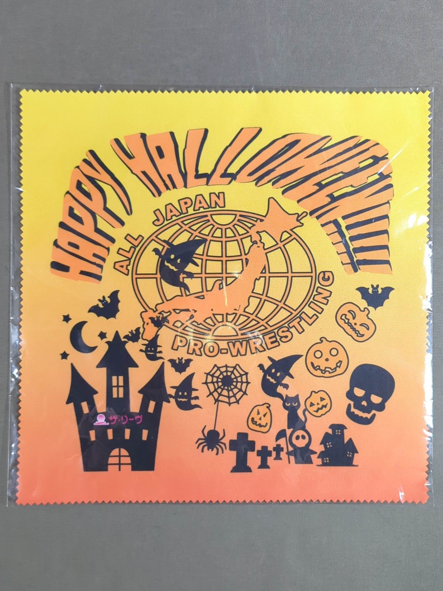 全日本プロレス「HAPPY HALLOWEEN!!!!!」ディスククリーナー