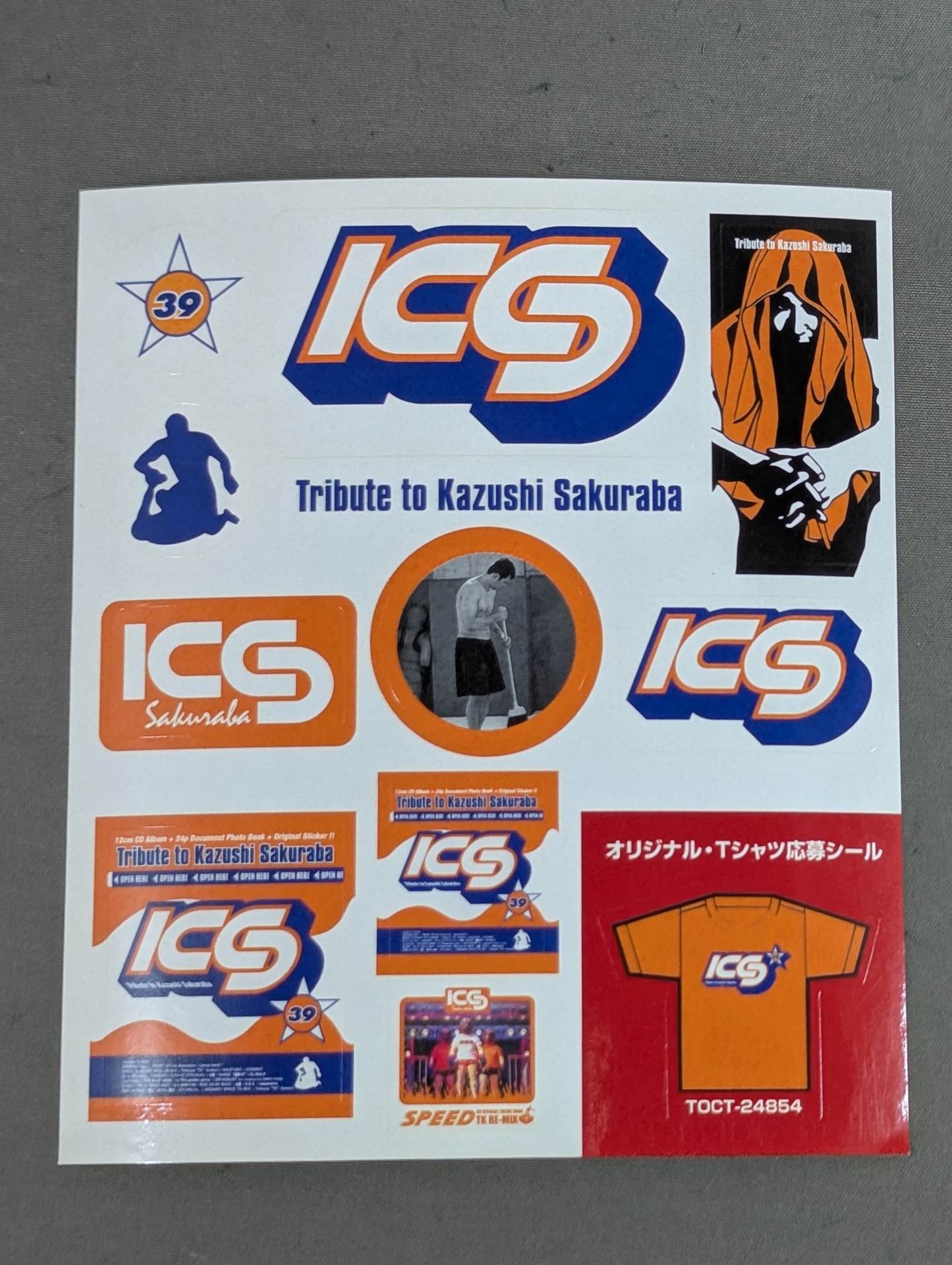 KS-Tribute to Kazushi Sakuraba