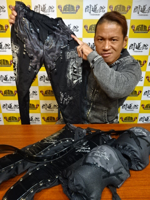 石森太二 ☆長期実使用コスチュームセット!!☆ – 闘道館