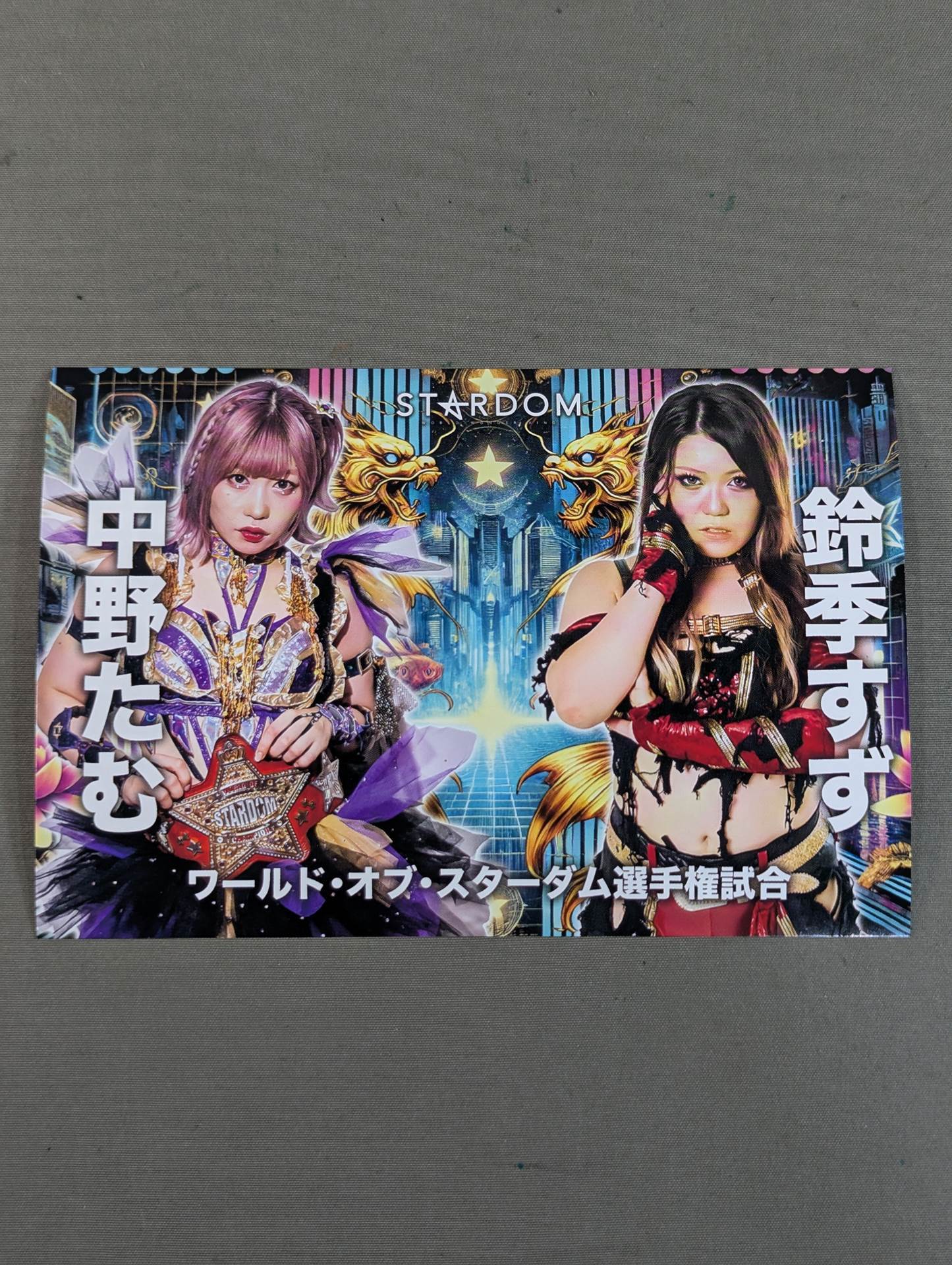 Tam Nakano vsSuzu Suzuki Match Card