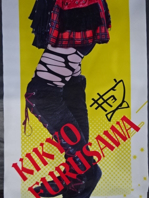 Stardom × TOWER RECORDS 2025 Rare Ann Furusawa Life-size Tapestry