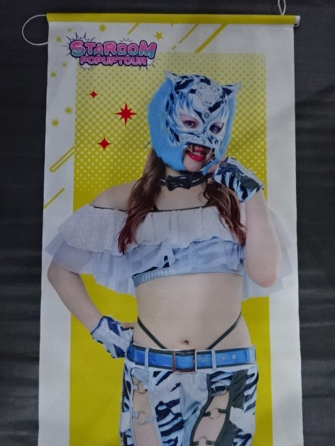 スターダム　スターライトキッド　等身大タペストリー STARDOM 新品 スターダム×TOWER RECORDS 2025 スターライト・キッド 等身大