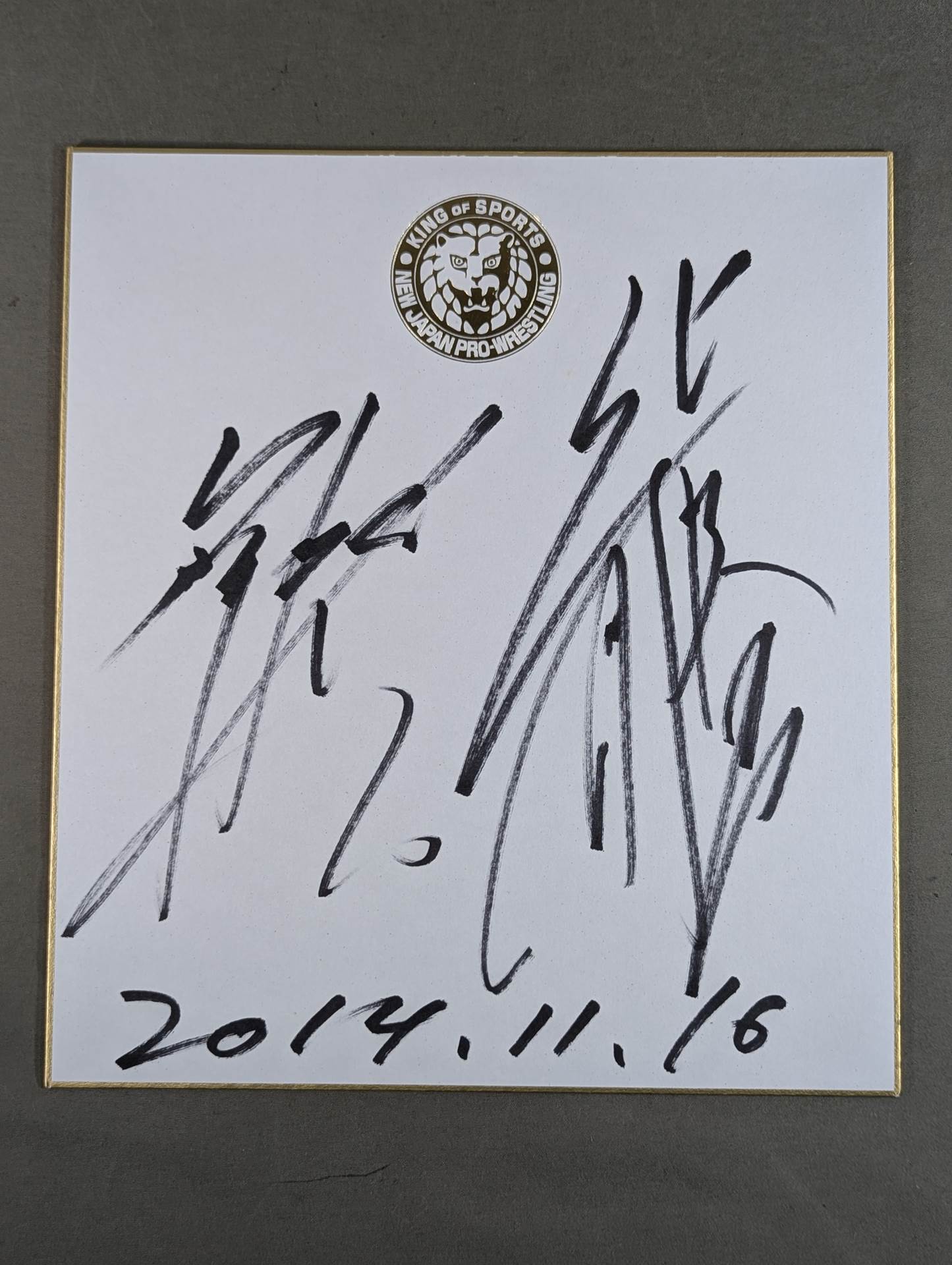 早い者勝ち‼️交流会の後で　サイン ☆同級生タッグ☆ 後藤洋央紀＆柴田勝頼(ライオンマーク色紙) – 闘道館