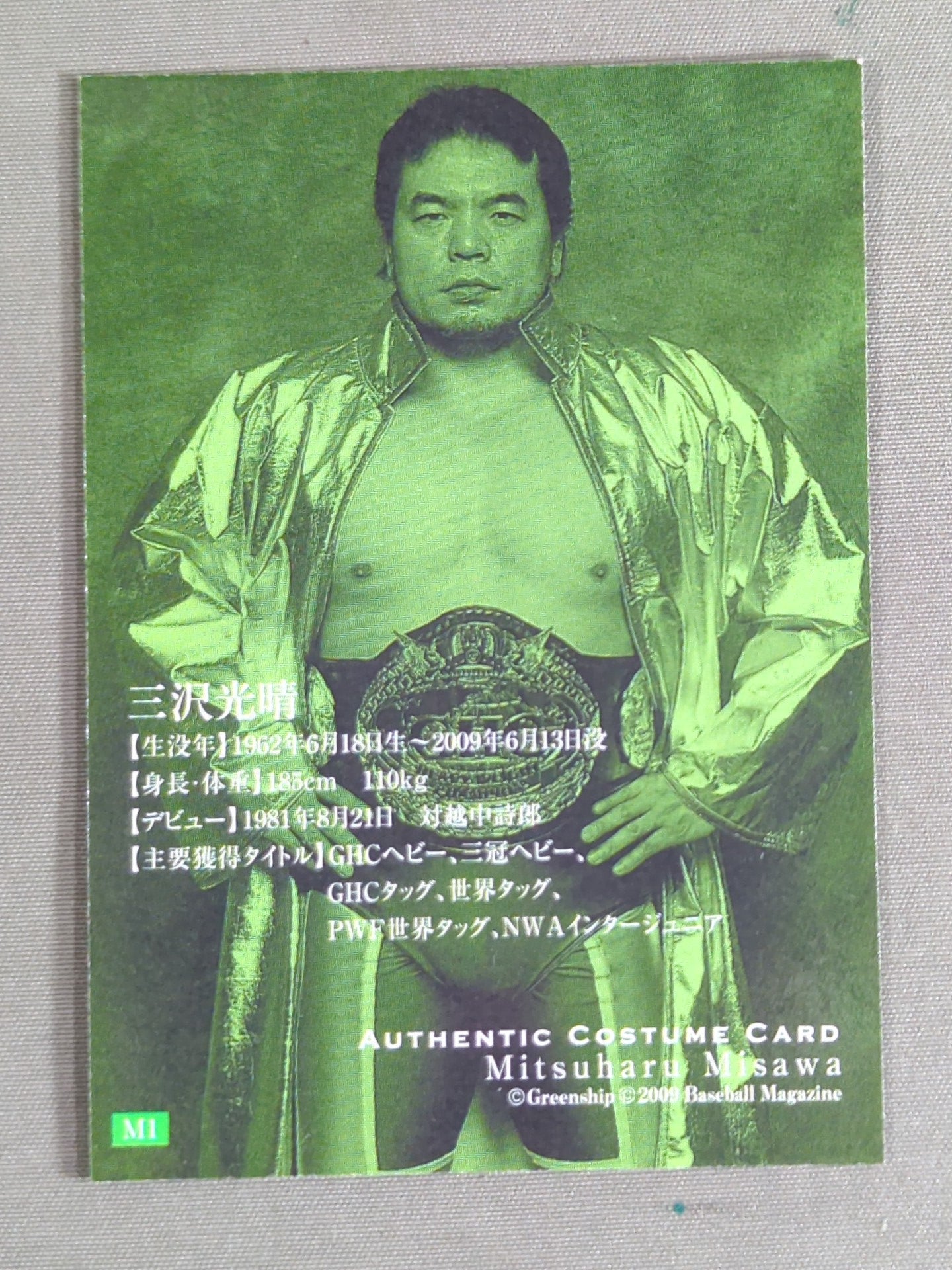 2009 BBM Mitsuharu Misawa Costume Card (M1)