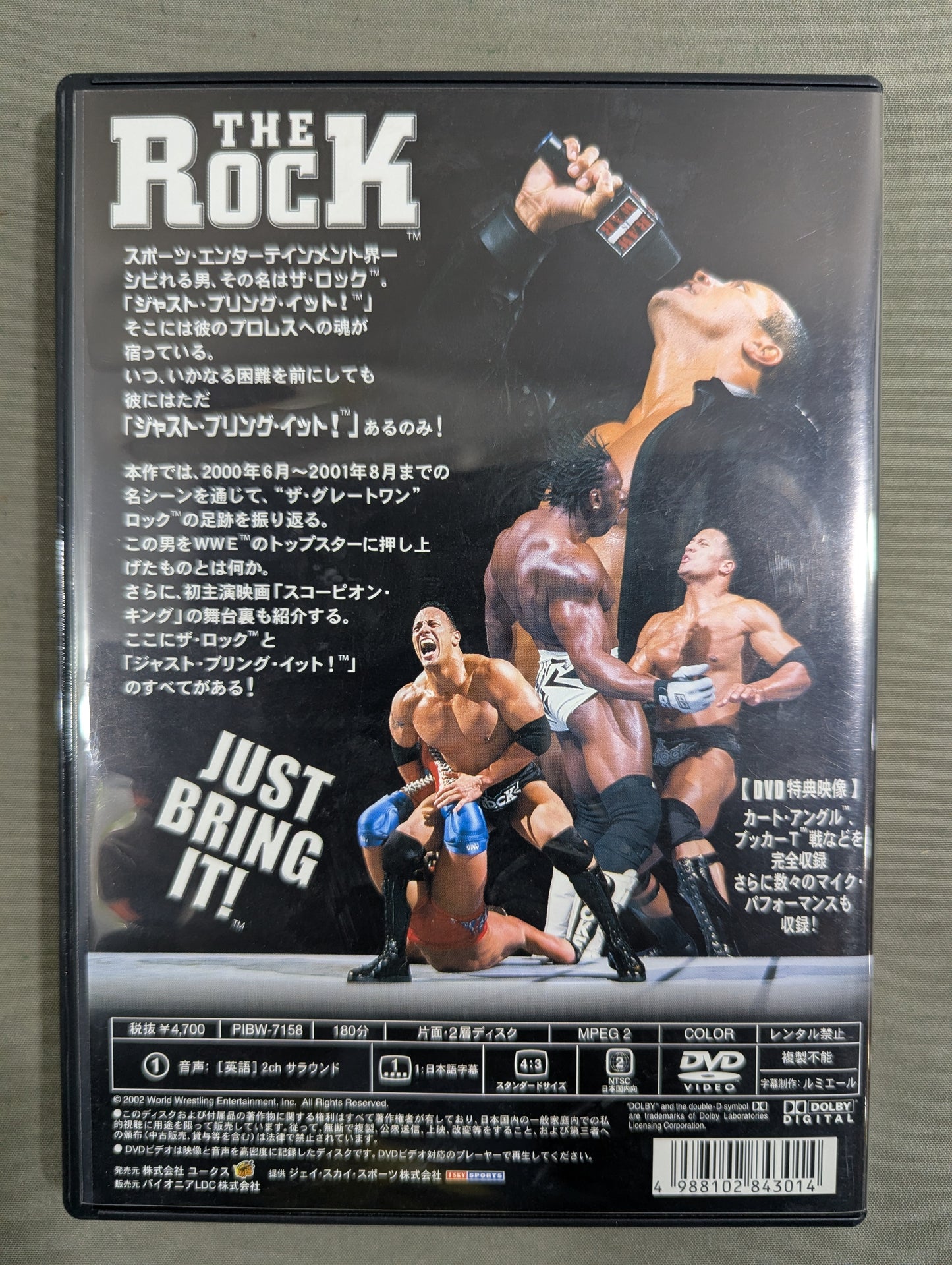 The Rock JUST BRING IT!