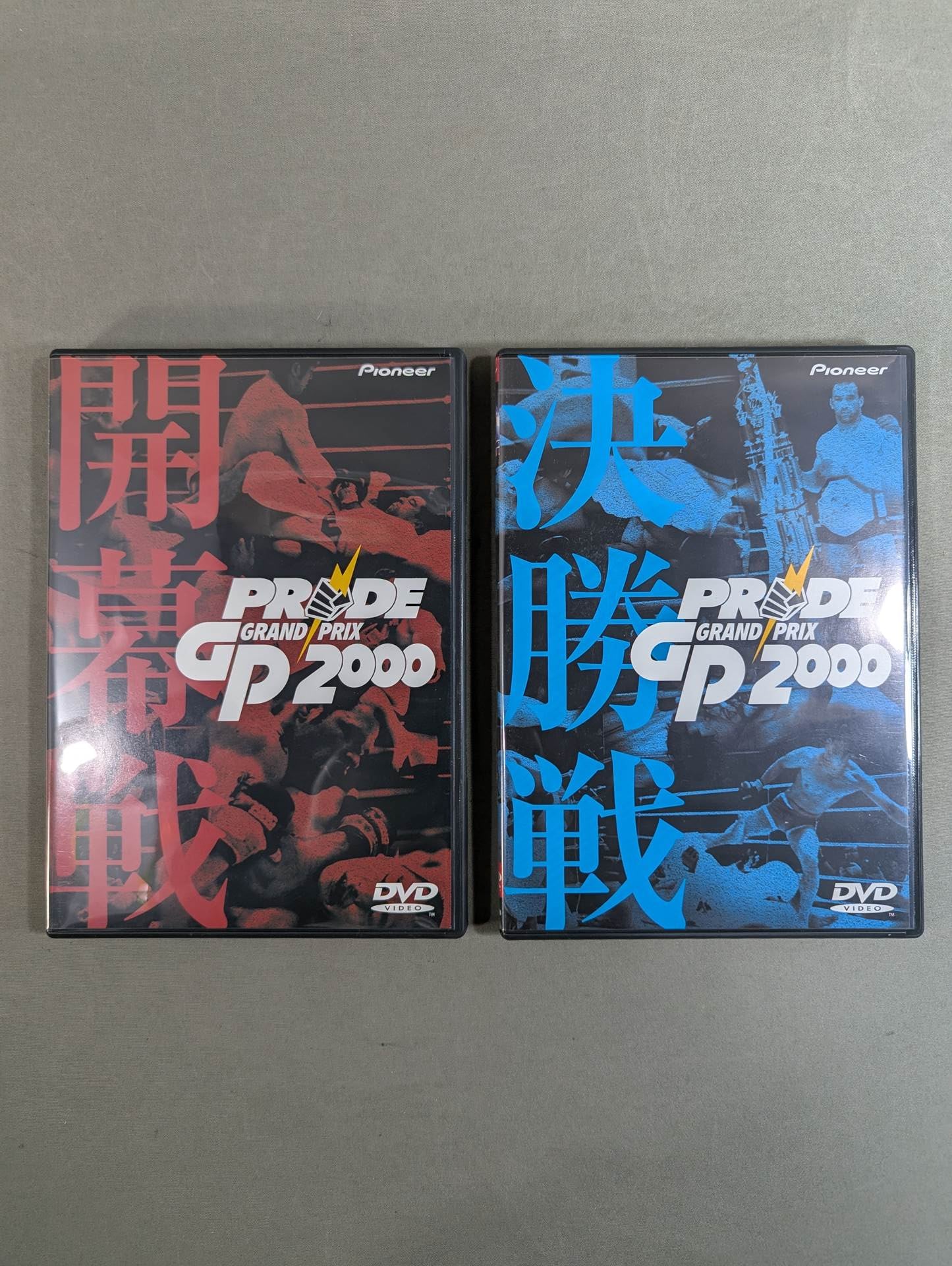 PRIDE GP 2000 ☆開幕戦＆決勝戦☆ – 闘道館