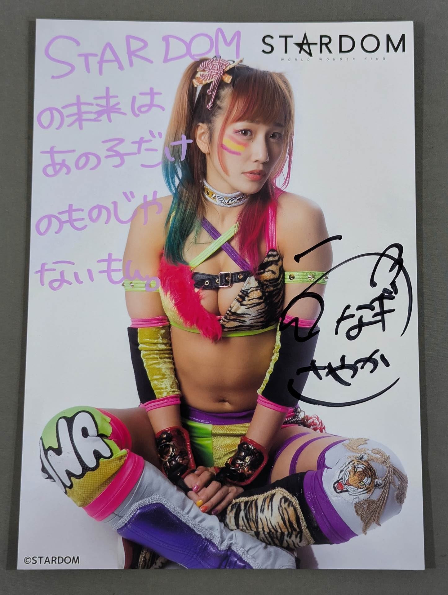 ウナギ・サヤカ 直筆サイン入り スターダムポートレート(O-6) – 闘道館