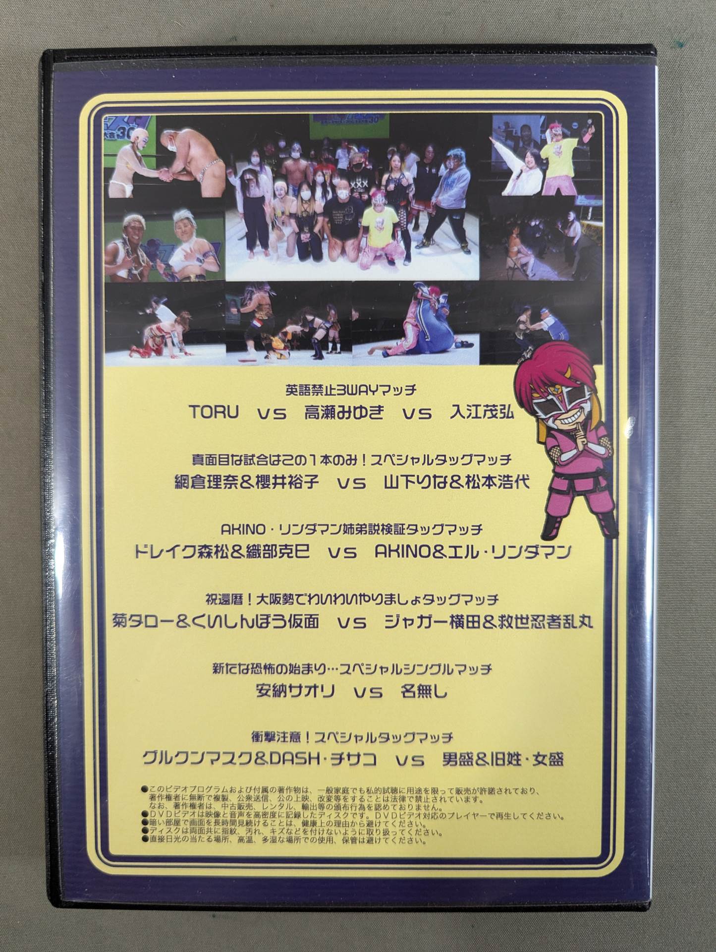 ★ ★ hand signed autograph Ranmaru Festa vol.30 ~World's Most Interesting Pro Wrestling Tournament~