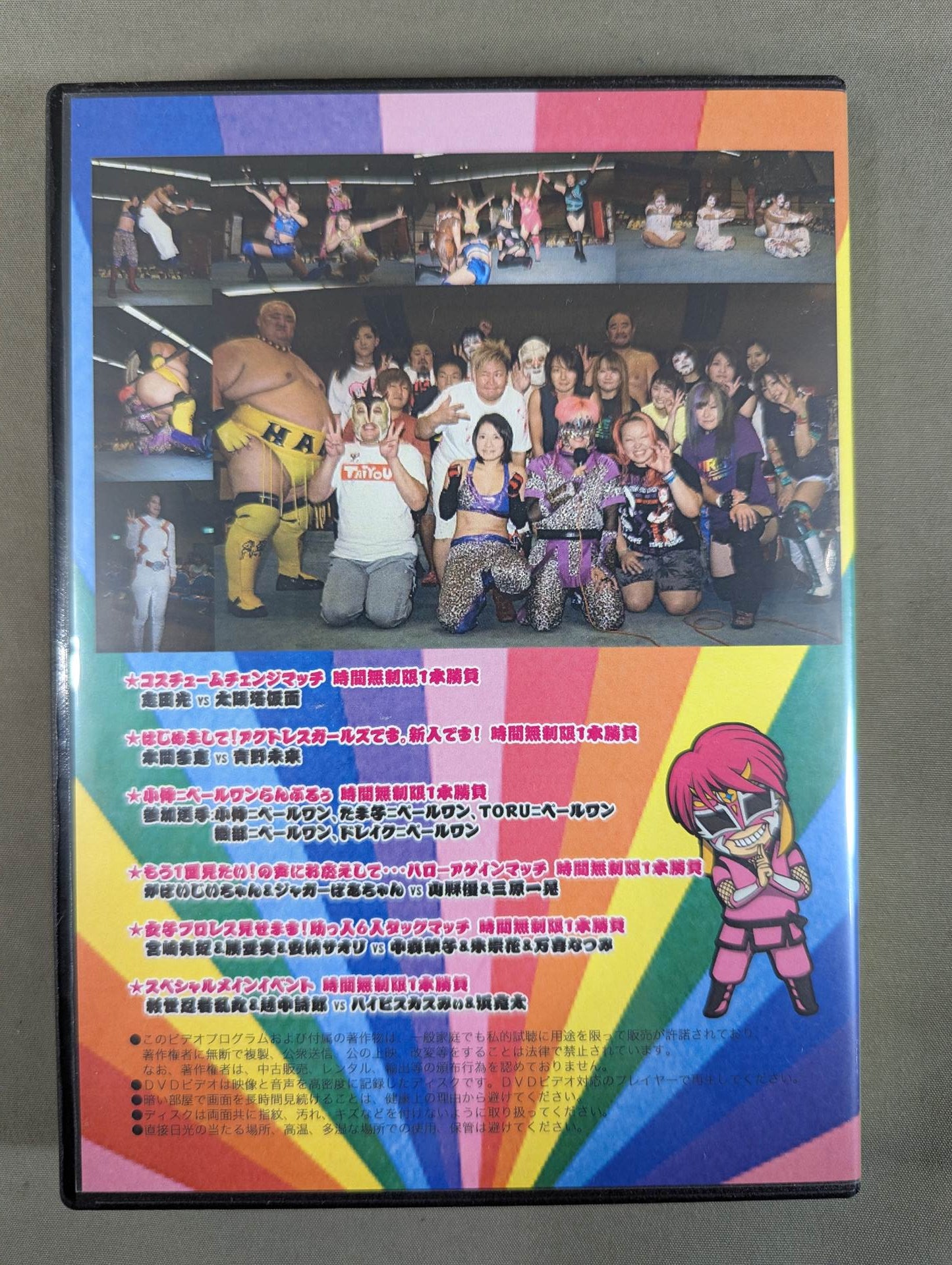 ★直筆サイン入り★ 乱丸フェスタ vol.18
