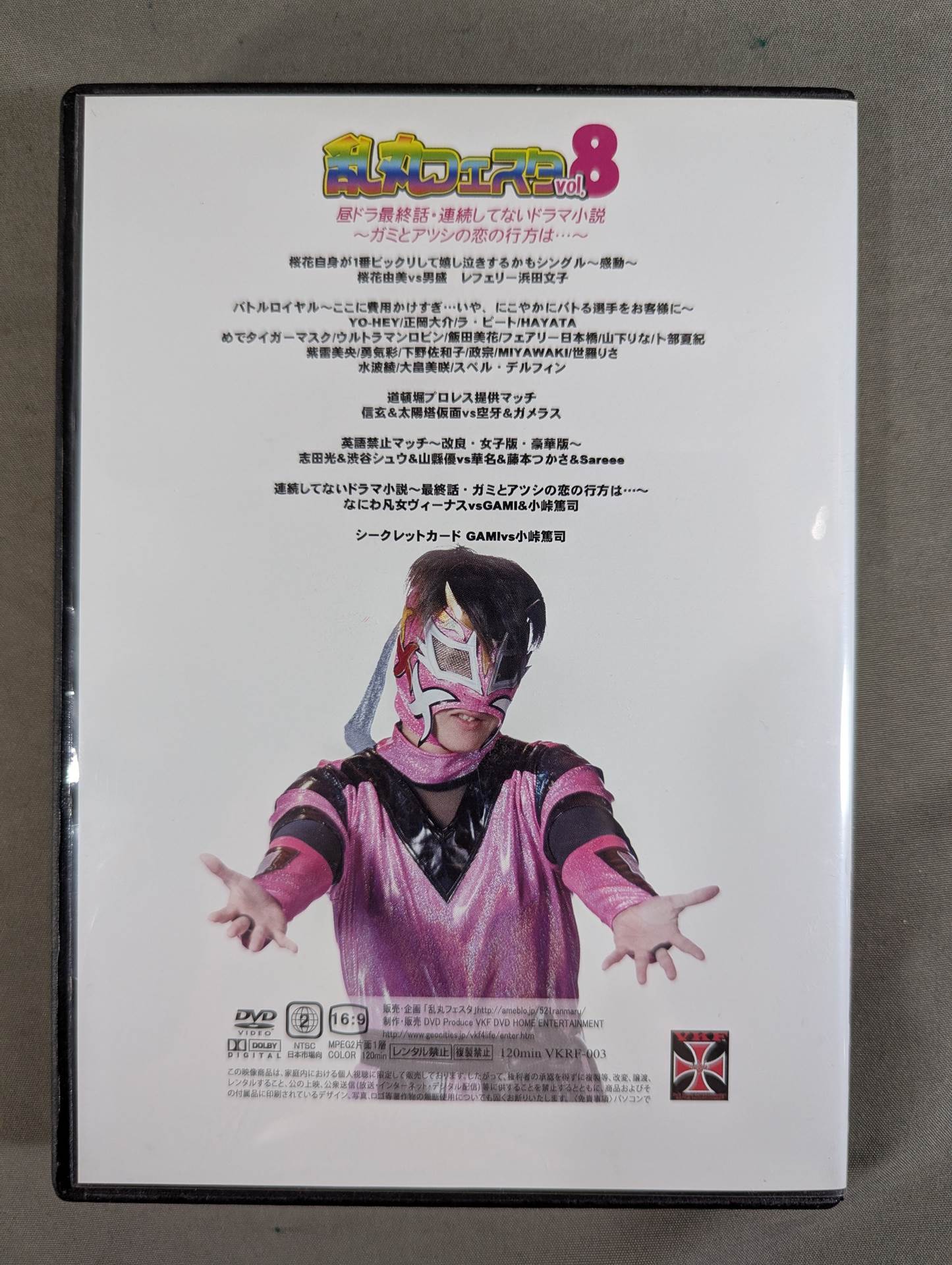 ★ ★ hand signed autograph Ranmaru Festa vol.8