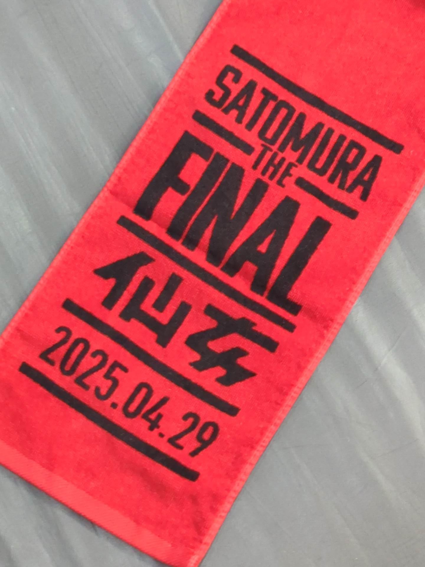 里村明衣子「THE FINAL」マフラータオル