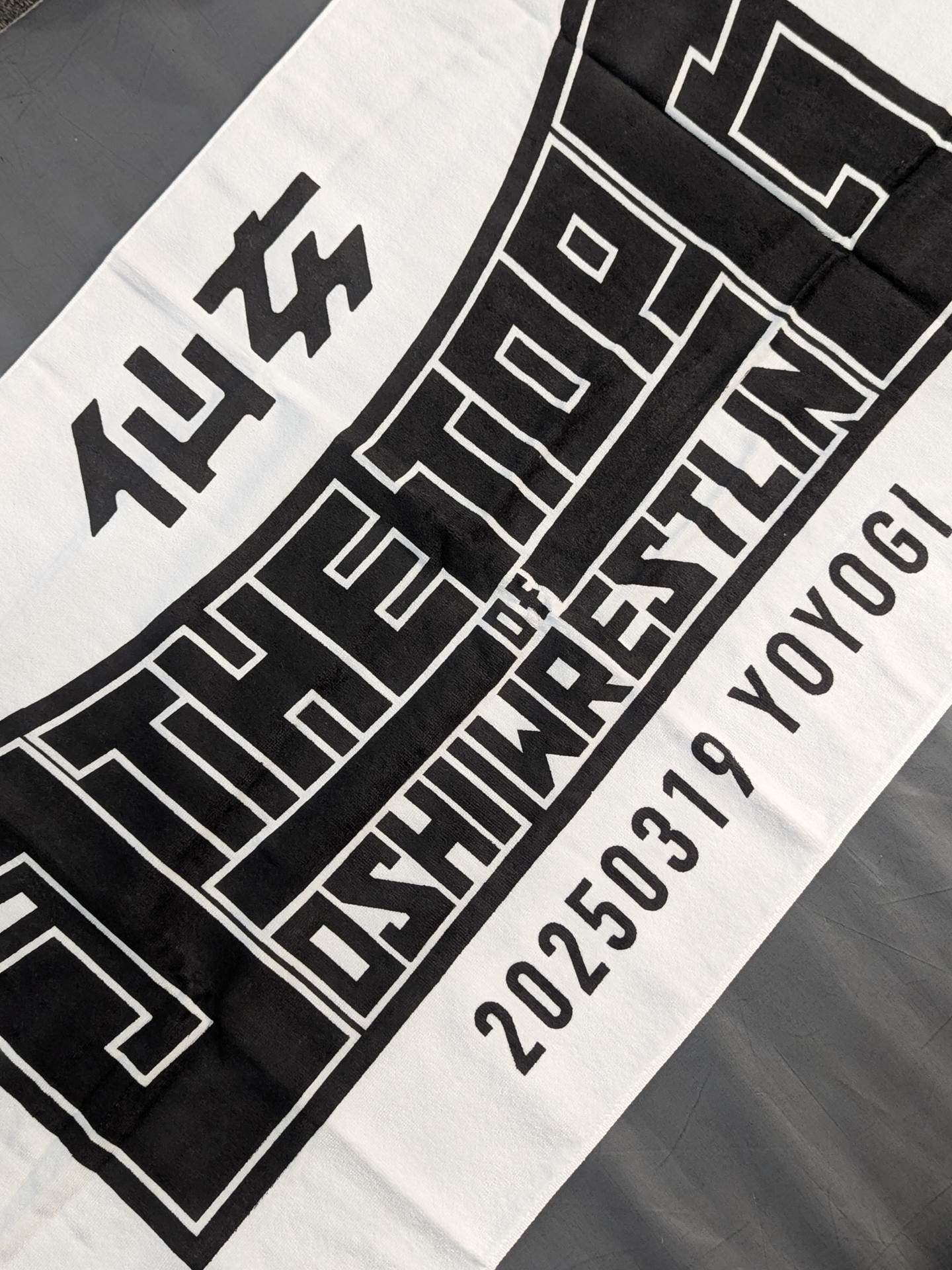 Sendai Girls Pro-wrestling "THE TOP of JOSHI "Wrestling" Bath Towel