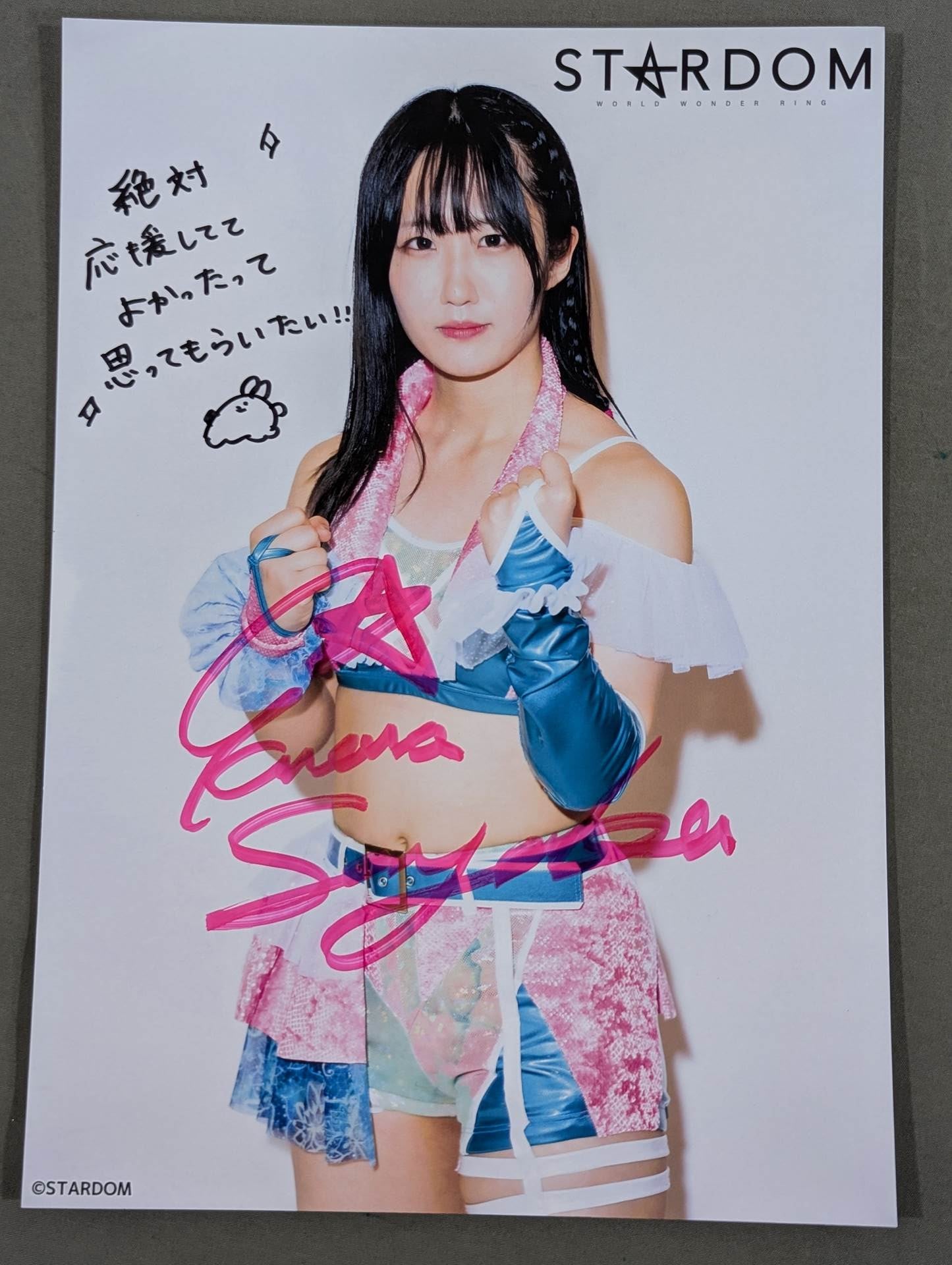 玖麗さやか　さくらあや　さくらら　直筆サイン入り　ポートレート　スターダム 玖麗さやか 直筆サイン入り スターダムポートレート(B-3) – 闘道館