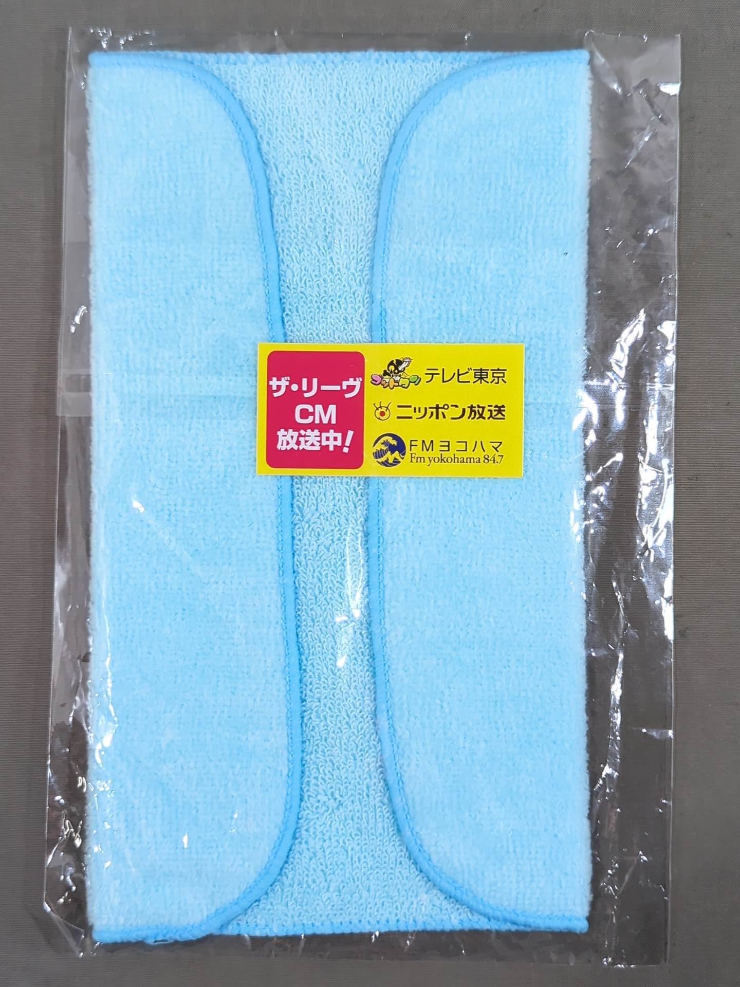 ★ザ・リーヴ×全日本プロレス★ ハンドタオル