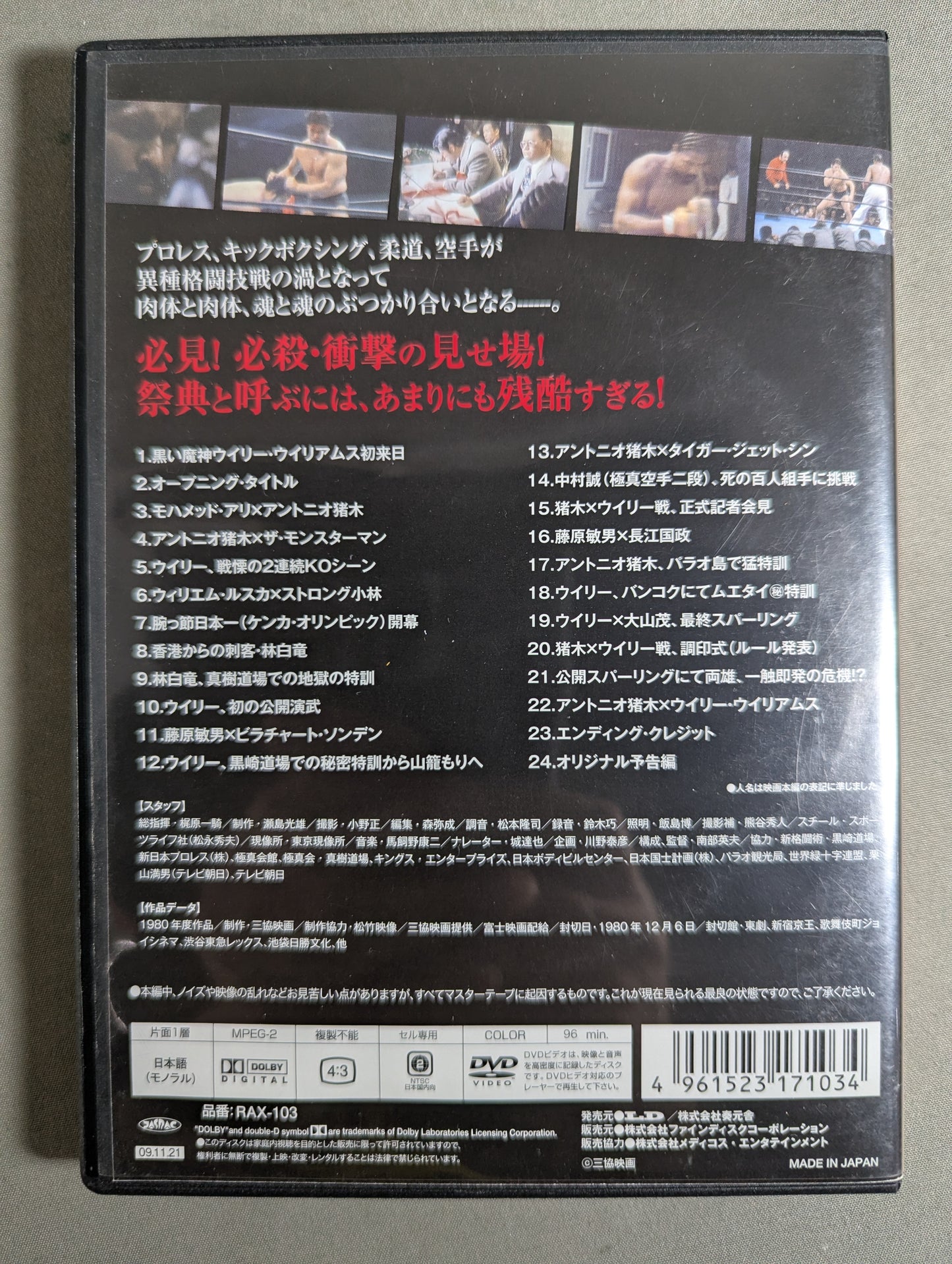 【廉価版】四角いジャングル 3本セット!!