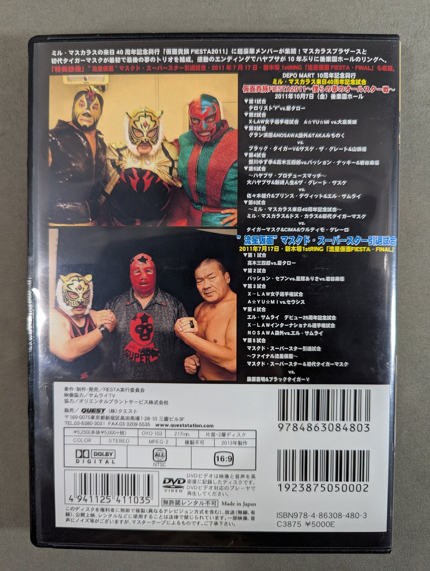 Masked Noble Fiesta 2011