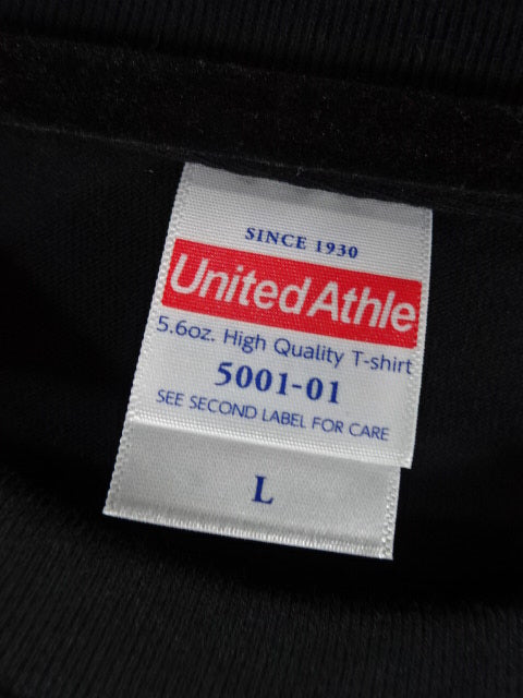 MLW Logo T-Shirt (1) (Black)