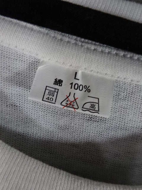 Osaka Pro Wrestling Picture T-Shirt (1) (White)