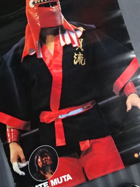 グレート・ムタ ポスター①