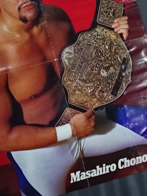 蝶野正洋 ポスター①