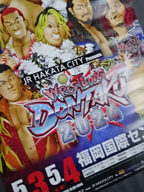 Wrestling DONTAKU 2024 ( Illustration by Nagatoshi Sakai)