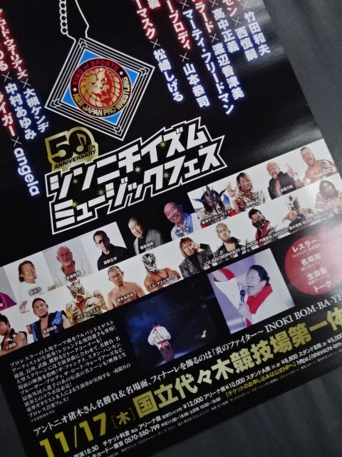 ★Limited to 50 people not sold in stores ★ Shinnichiism Music Festival