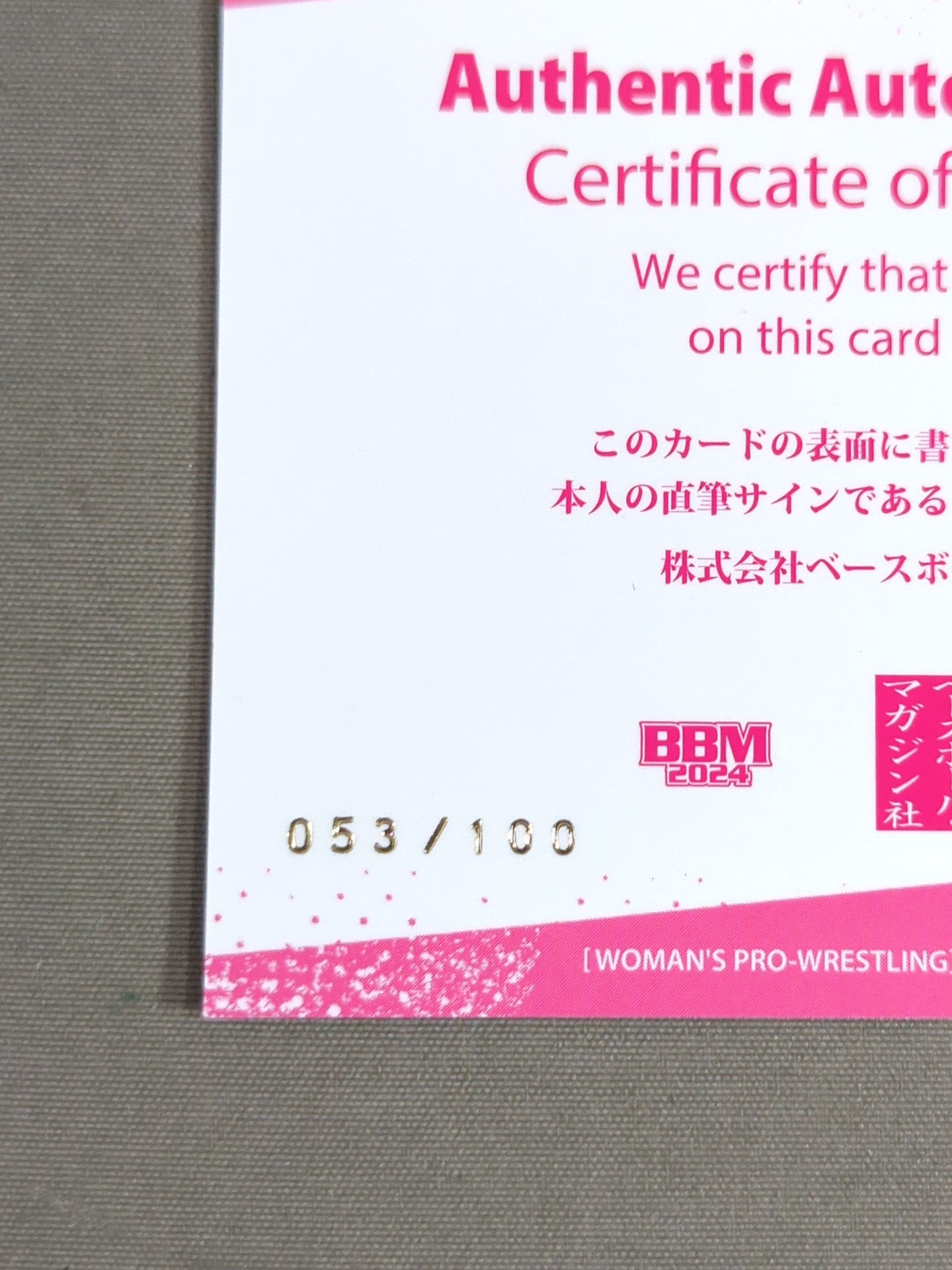 2024 BBM Hyper Misao Formula autographed card