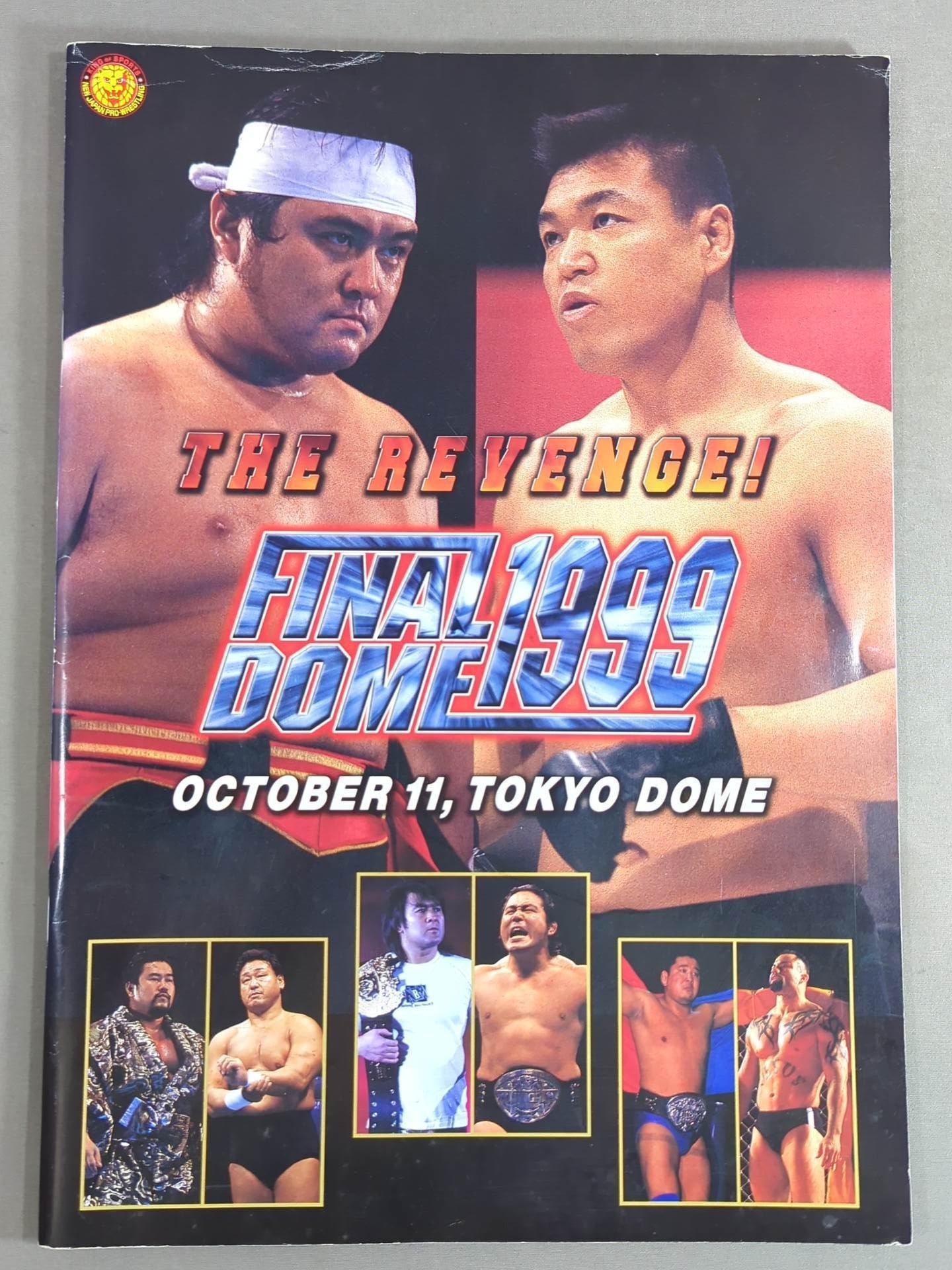 ☆小川vs橋本 4度目の対戦☆ FINAL DOME 1999 – 闘道館