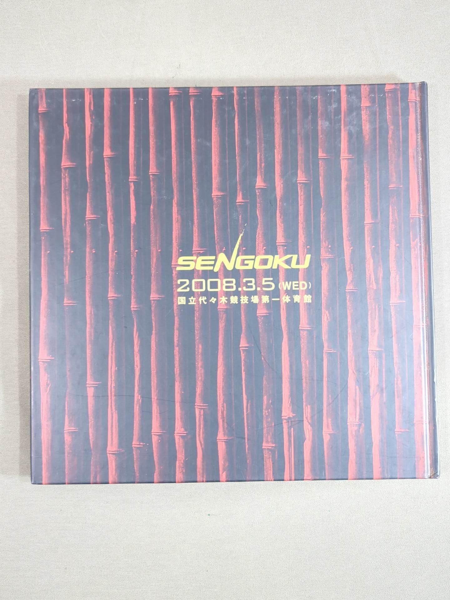 ★ ★ First Show Sengoku