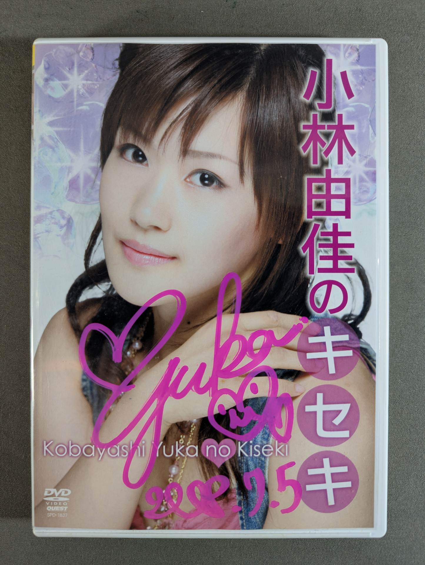 【DVD】KOKIA　OTO NO TABI BITO 直筆サイン入 DVD】KOKIA OTO NO TABI BITO 直筆サイン入