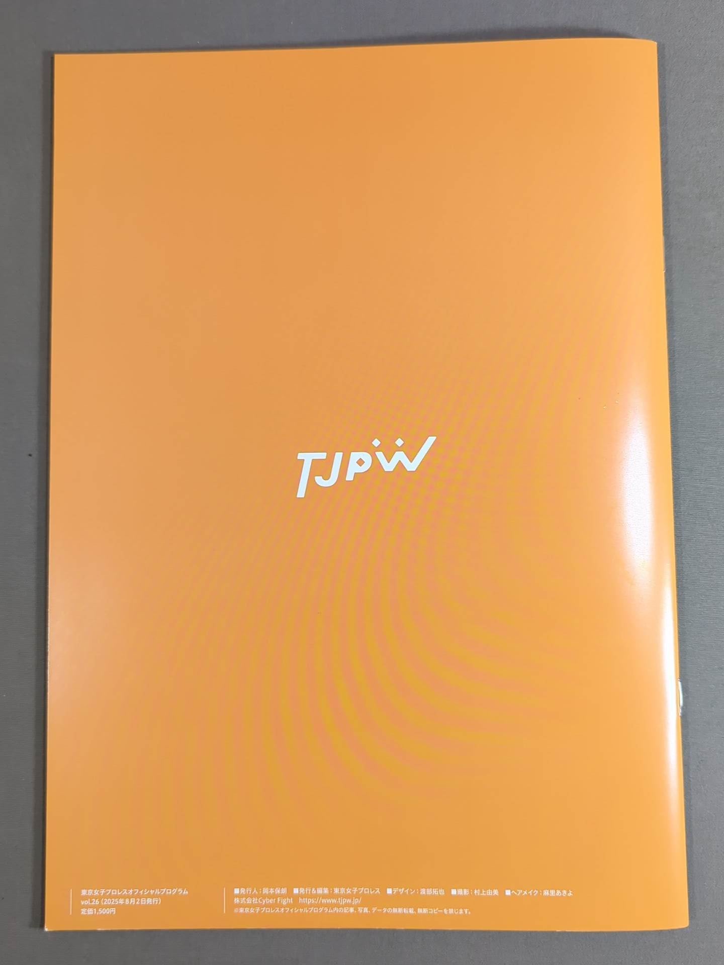 【小夏れん 直筆サイン入り】東京女子プロレス オフィシャルプログラム TJPW Vol.26