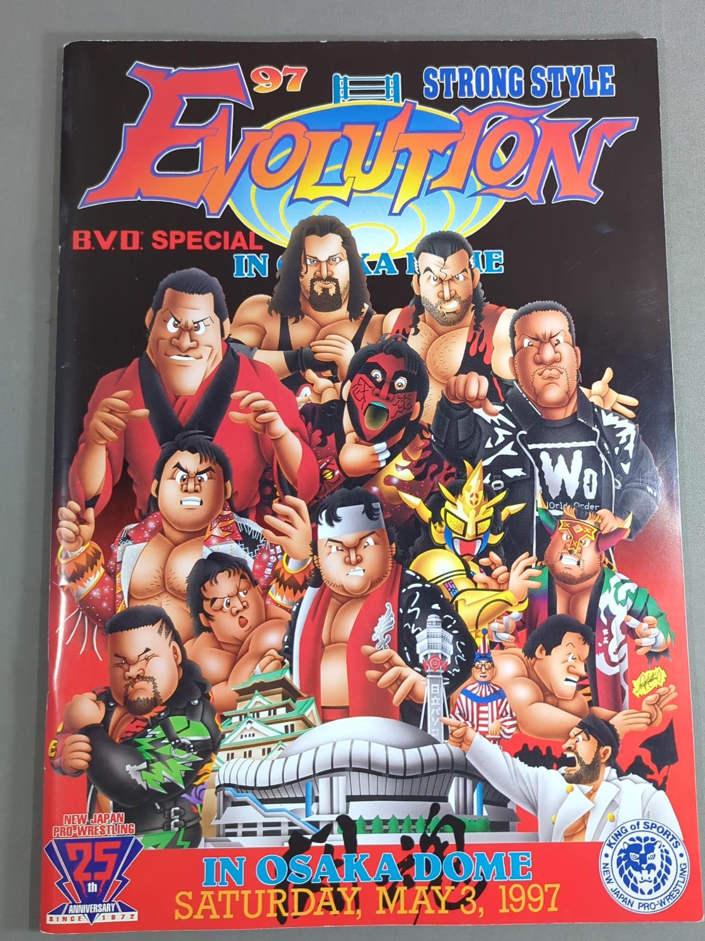 ☆橋本vs小川 第2戦☆ 97 STRONG STYLE EVOLUTION IN OSAKA DOME – 闘道館