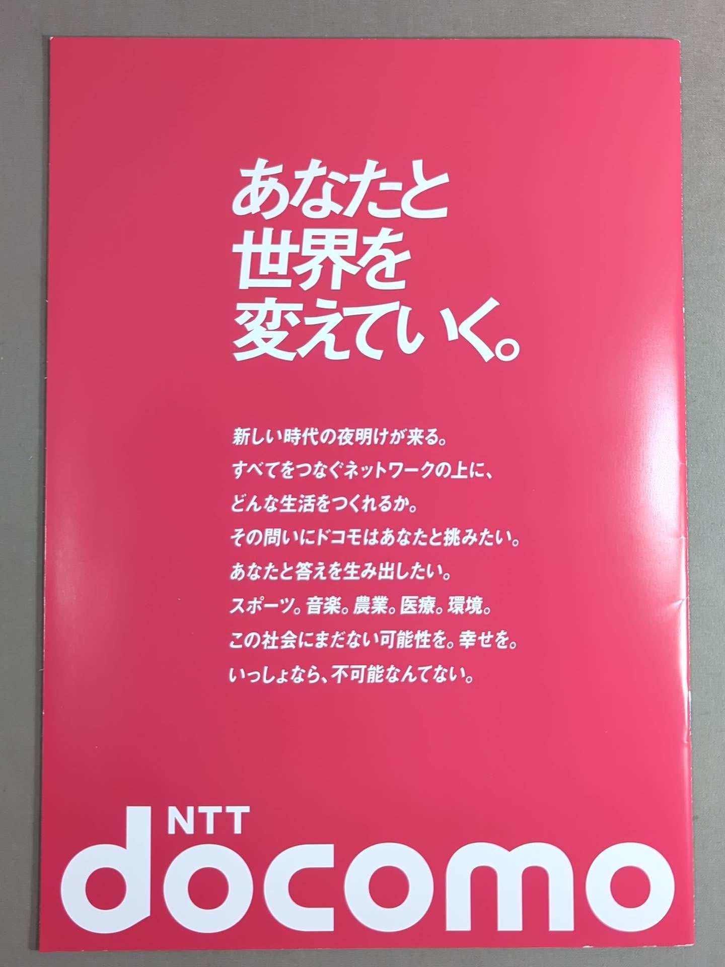 ★4階級制覇★ スティーブン・フルトンvs井上尚弥
