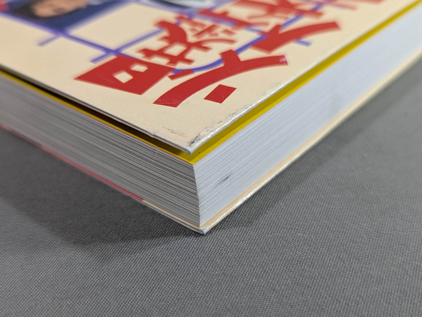 Hilarious conversation with Toshu Fukami