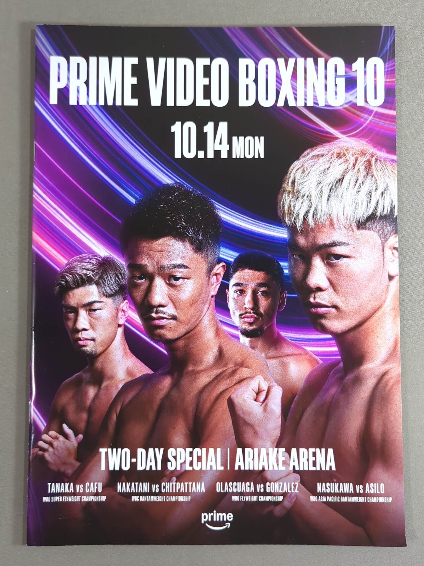 PRIME VIDEO BOXING 10 ポスター(b2サイズ) PRIME VIDEO BOXING.10 – 闘道館