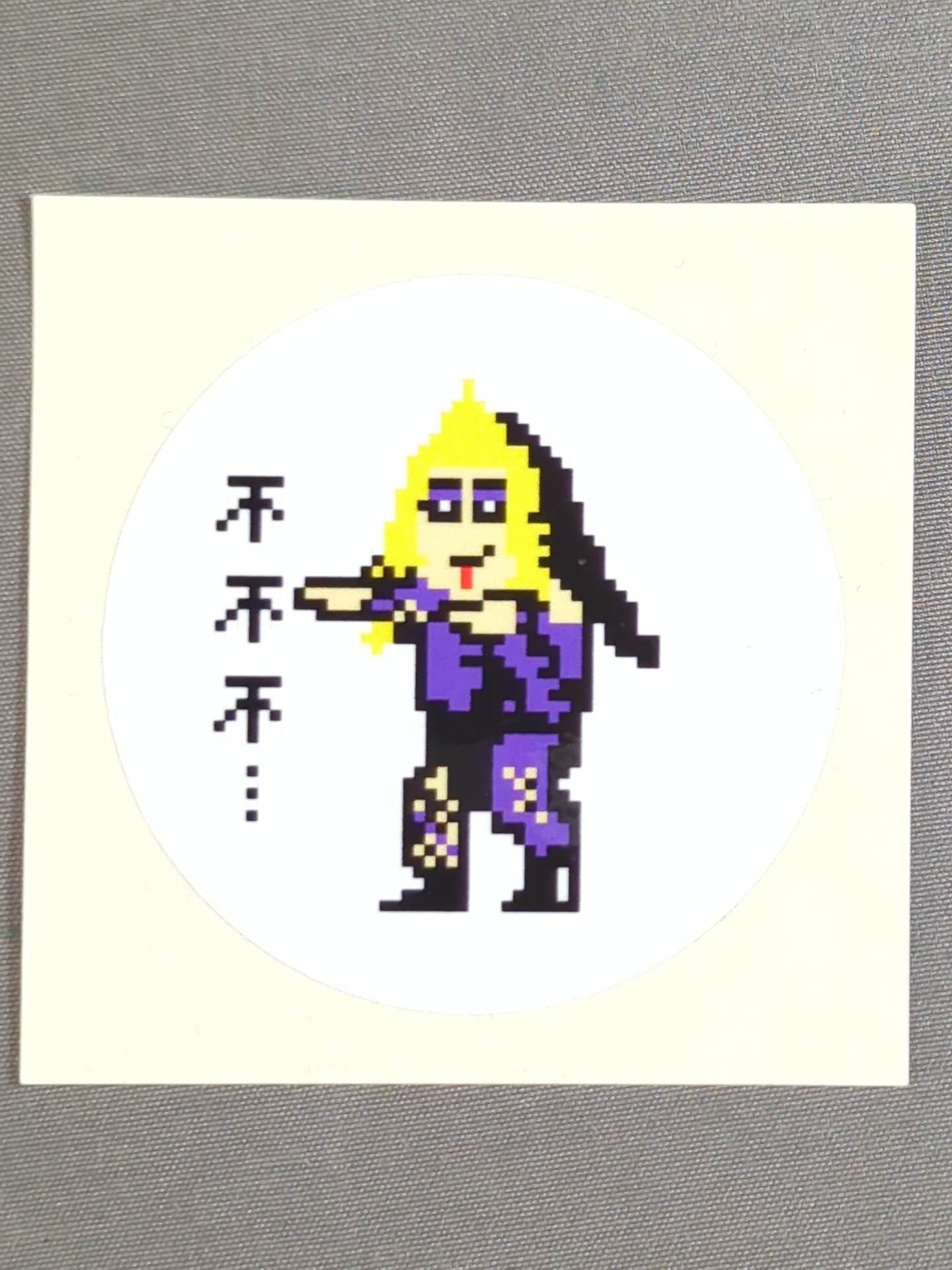 Cassandra Miyagi "No No No ..." Dot Illustration Sticker Set