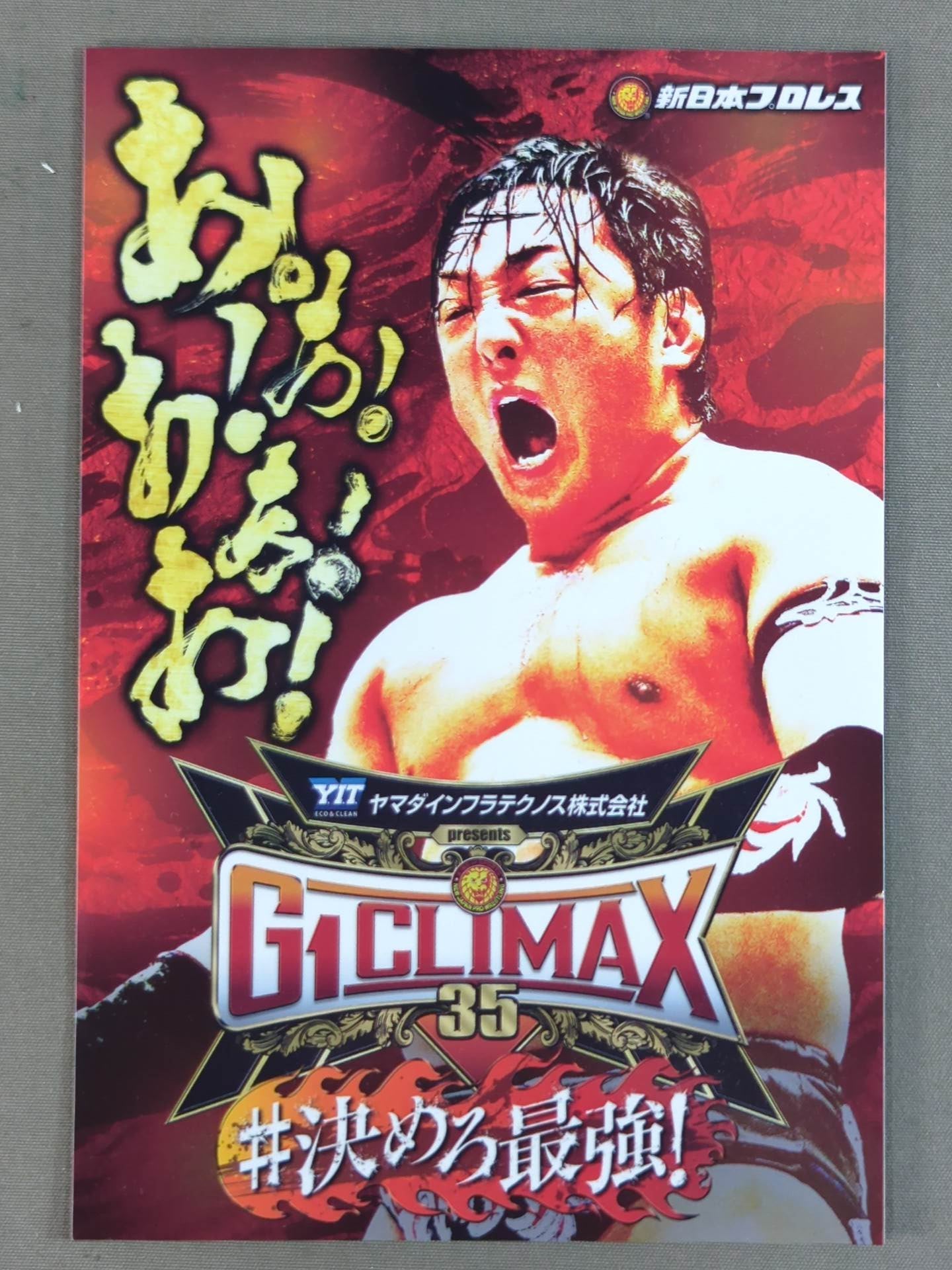 Taichi "G1 CLIMAX 35" fighters Original sticker with photo