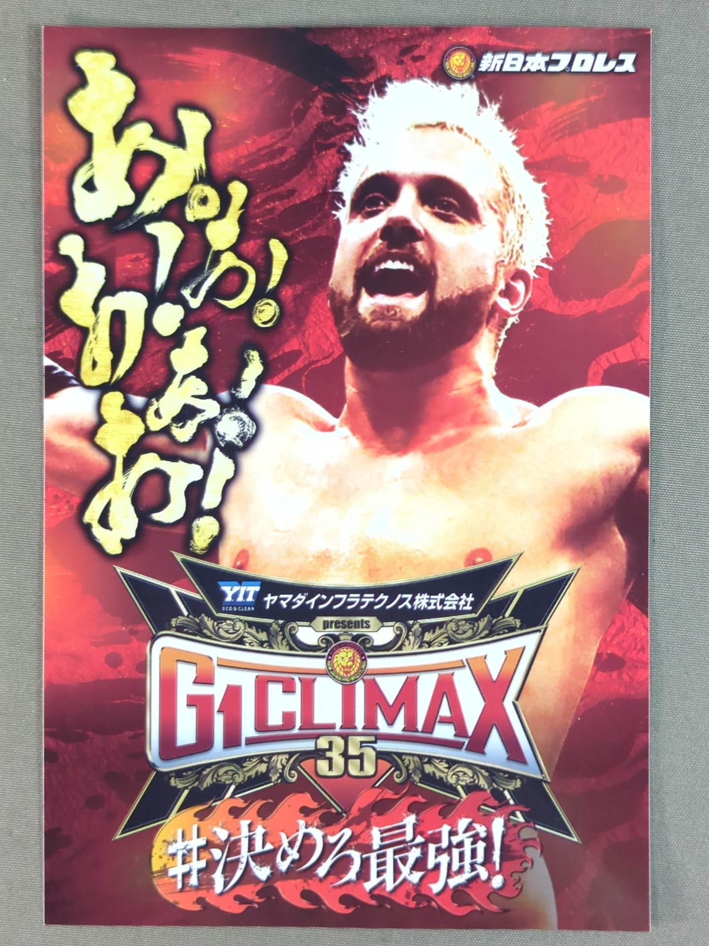 El Phantasmo "G1 CLIMAX 35" fighters Original sticker with photo