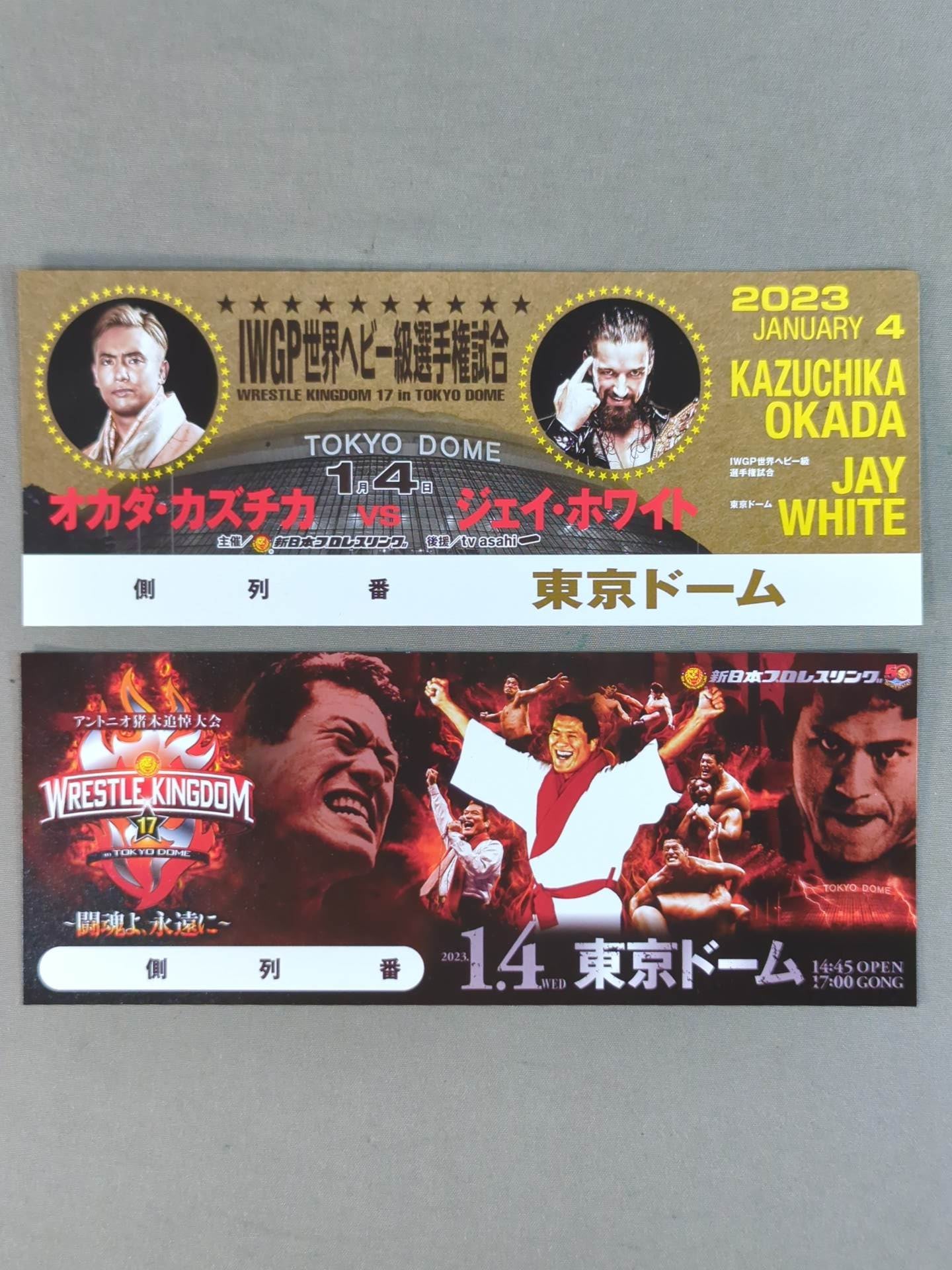 新日本プロレス∕ミニカード∕アリバム∕チケット半券∕アントニオ猪木∕昭和レトロ 新日本プロレス∕ミニカード∕アリバム∕チケット半券∕アントニオ猪木∕
