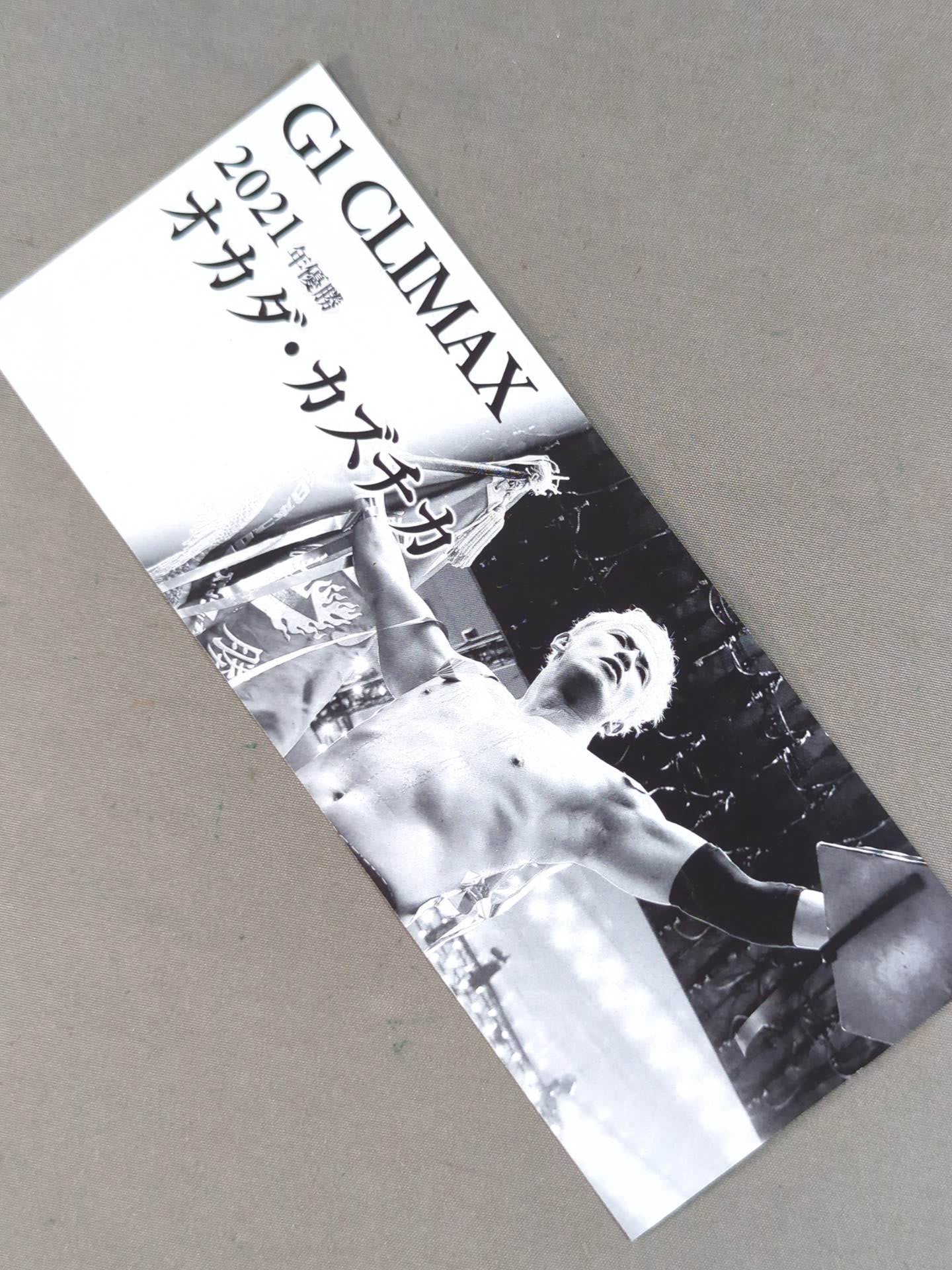 ★ ★ not sold in stores New Japan Pro Wrestling 8.18 Tokyo Japan Budokan G1 Climax 32 Commemorative Ticket