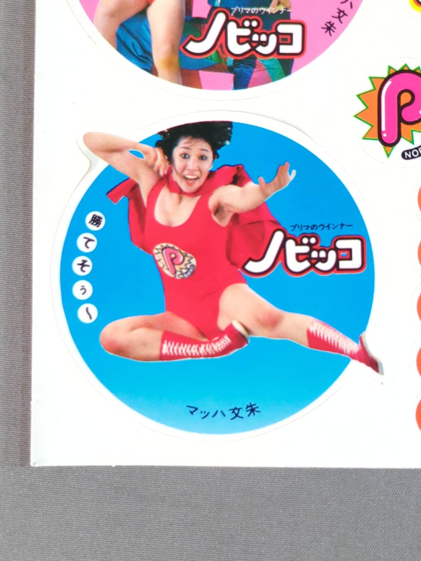 Mach Bunshu "Prima no Wiener Nobicco" sticker sheet