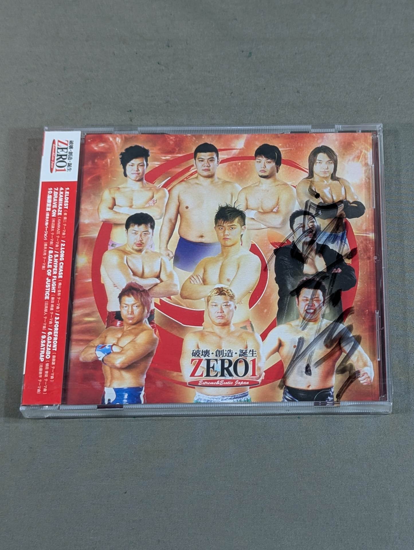 直筆サイン入り】ZERO1 / 鈴木修 – 闘道館