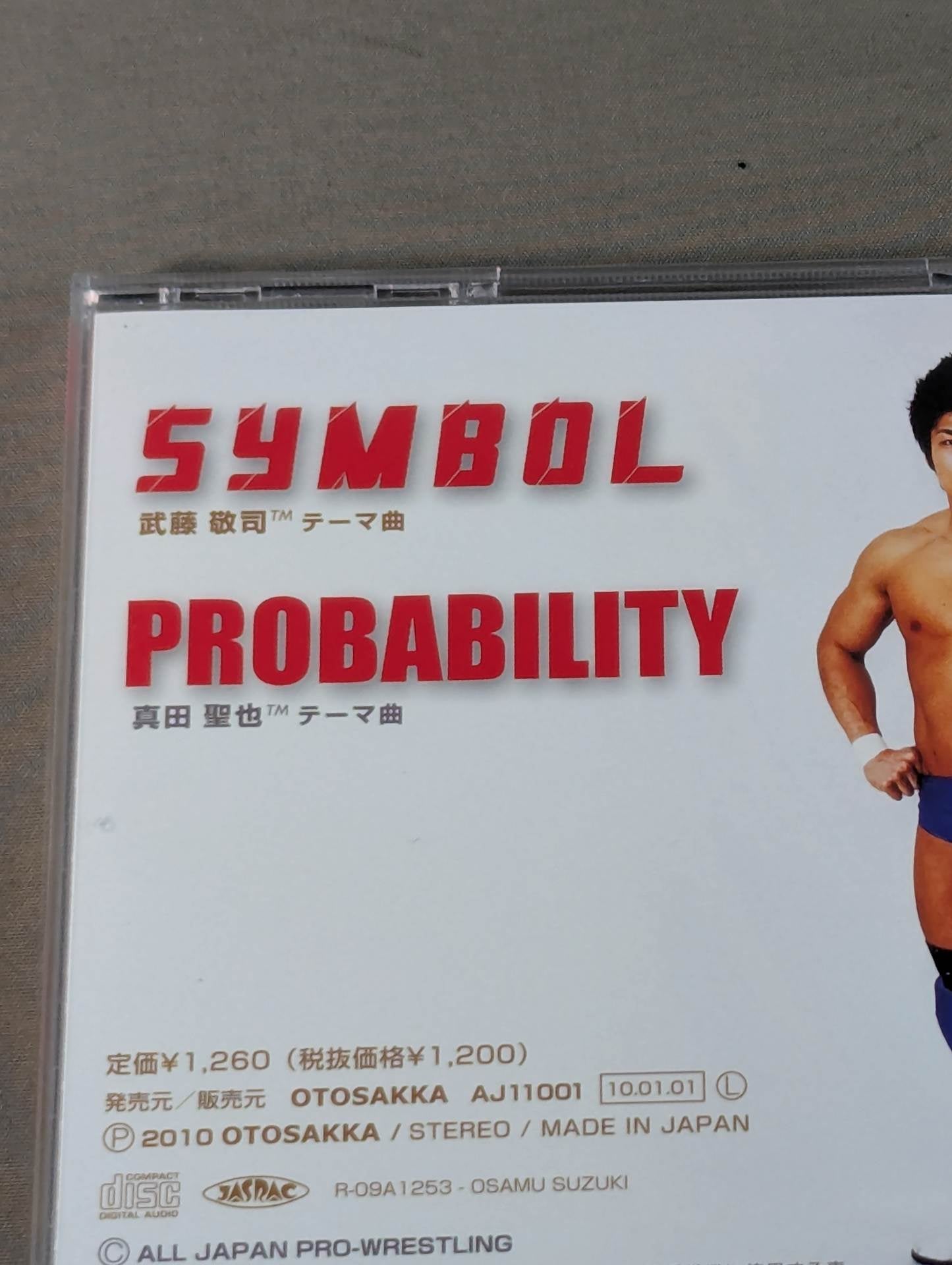 【Osamu Suzuki hand signed autograph 】SYMBOL / ALL JAPAN PRO- Wrestling