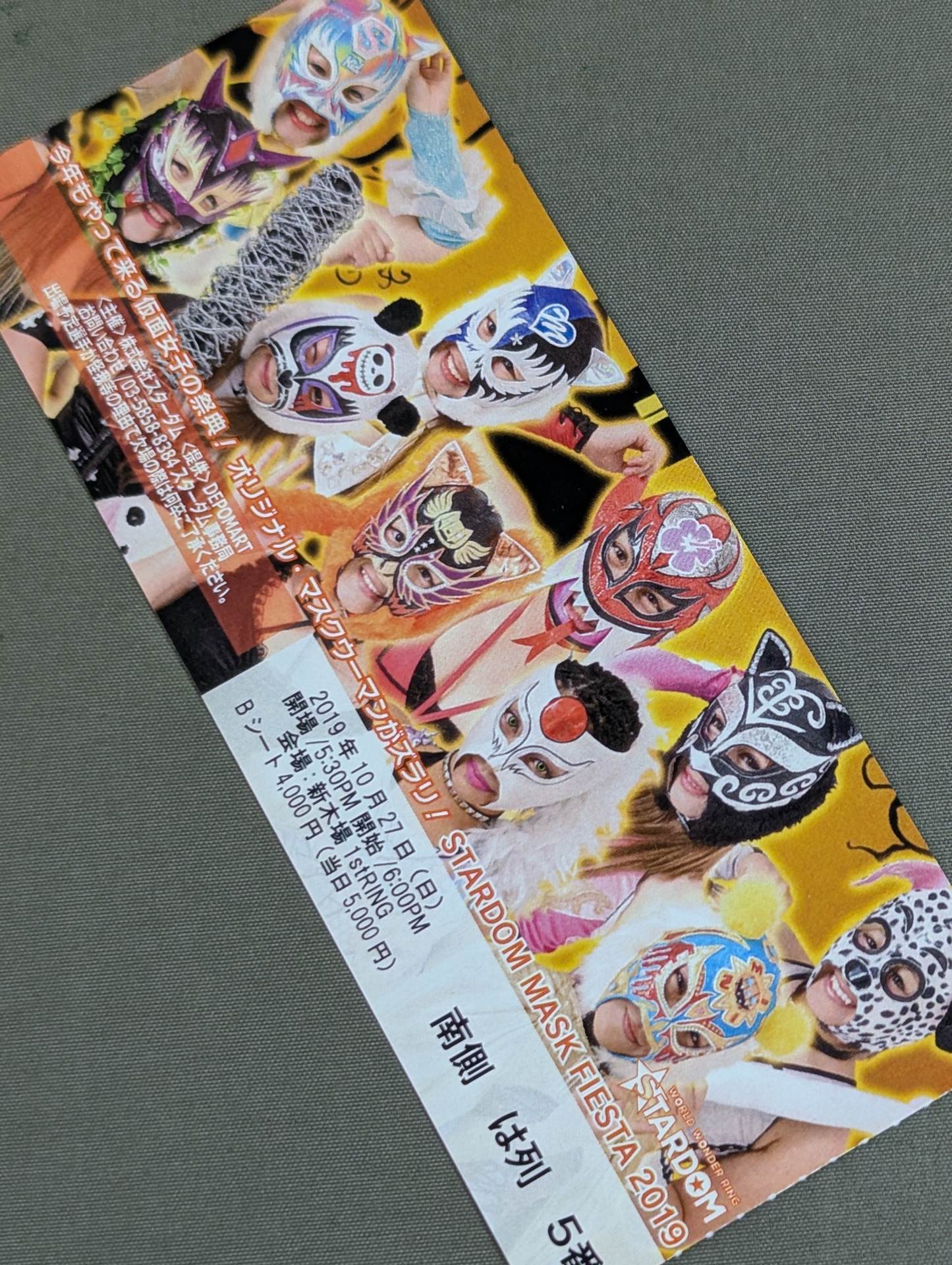 STARDOM MASK FIESTA 2019 – 闘道館