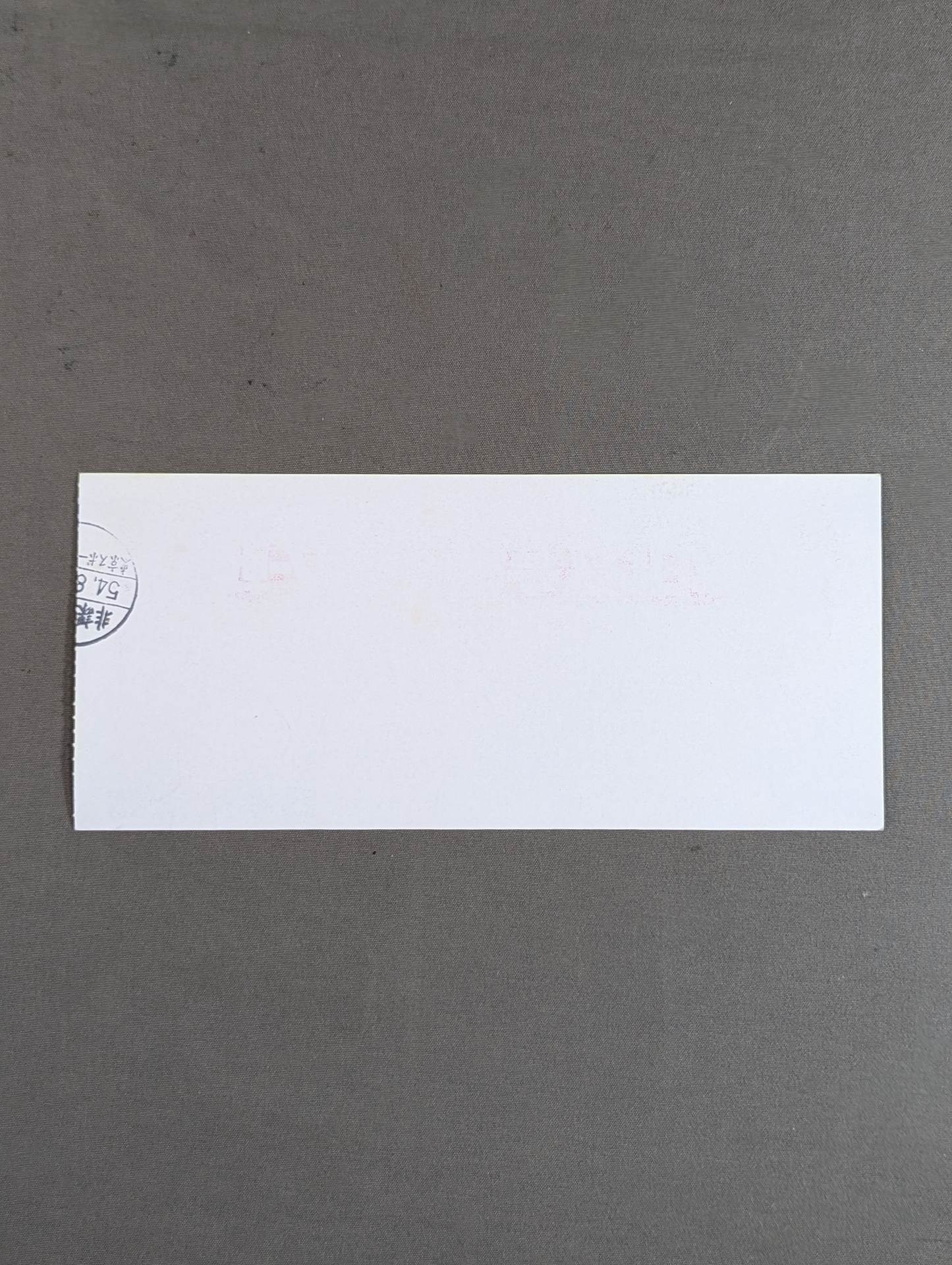 Pro Wrestling's Dream All-Star Game Tokyo Sports Shimbun 20th Anniversary