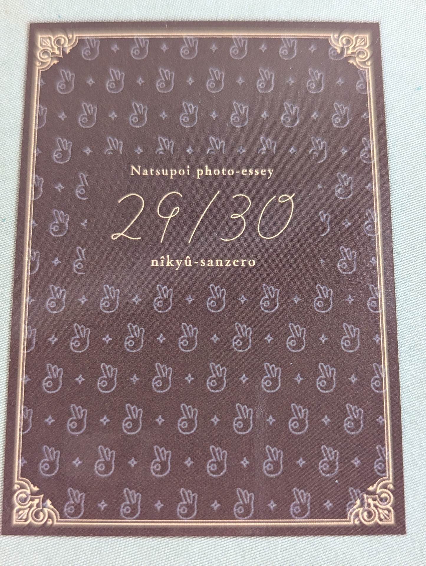 【Hand signed autograph & bonus trading card】 NATSUPOI Photo Essay 29/30