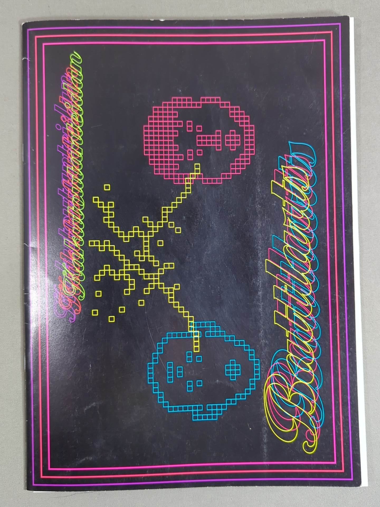 格闘探偵団バトラーツ / B-MY BABY