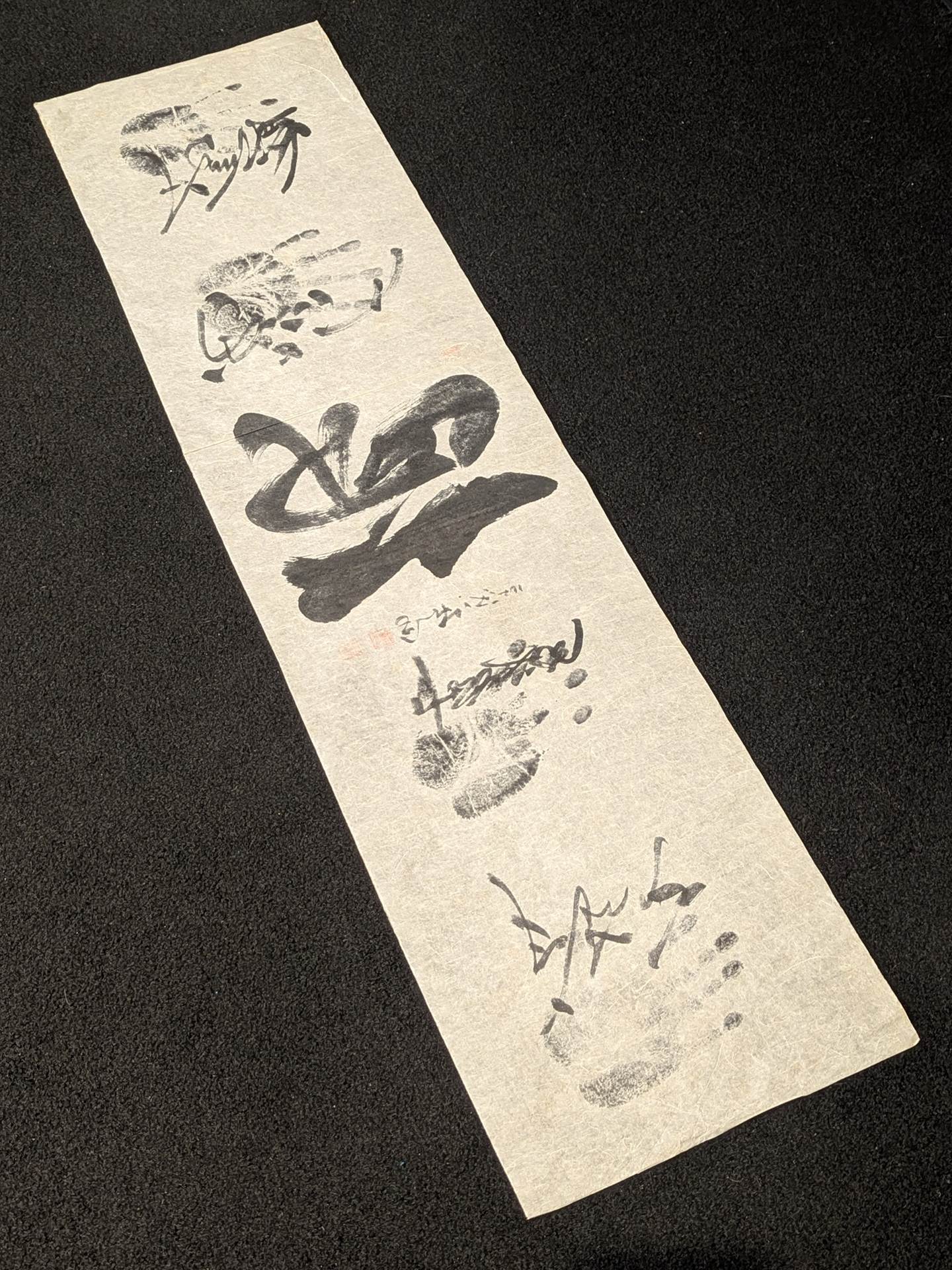 【北勝海・千代の富士・大乃国・旭富士】直筆手形まくり