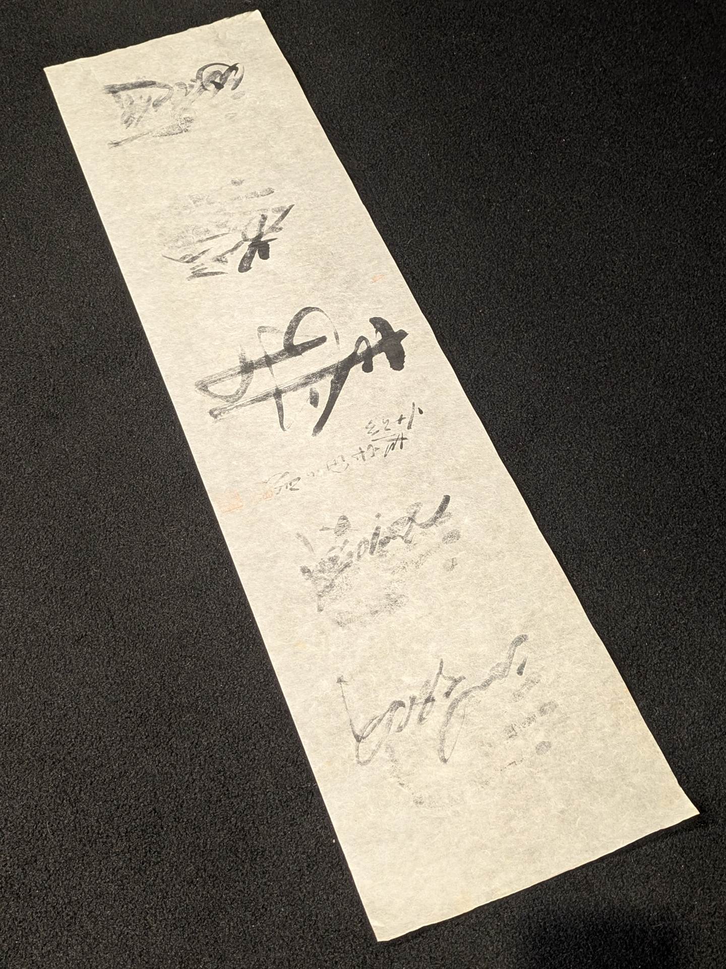 【若乃花(二代目)・千代の富士・北の湖・琴風】直筆手形まくり